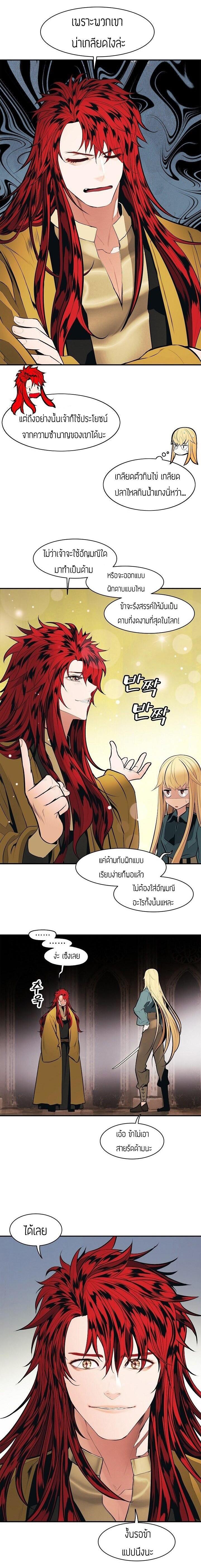 Manga-lc-com อ่านมังงะ อ่านการ์ตูน ออนไลน์ ฟรี MookHyang – Dark Lady ตอนที่ 1 2 3 4 5 6 7 8 9 10 11 12 13 14 ฟรี ไม่มีโฆษณา Manga-lc - อ่าน มังงะ อ่าน การ์ตูน ออนไลน์ อ่านมังงะ ฟรี