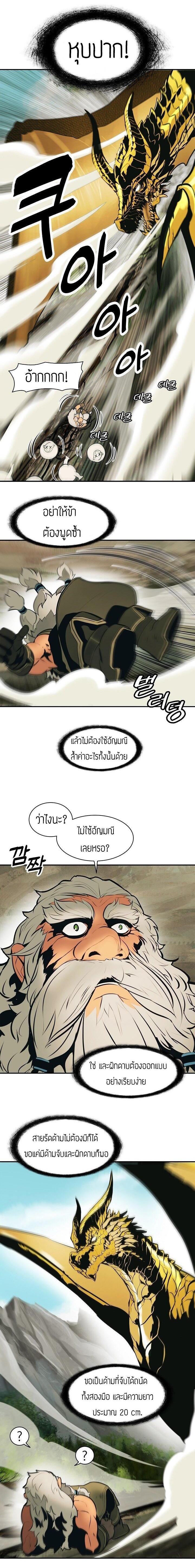 Manga-lc-com อ่านมังงะ อ่านการ์ตูน ออนไลน์ ฟรี MookHyang – Dark Lady ตอนที่ 1 2 3 4 5 6 7 8 9 10 11 12 13 14 ฟรี ไม่มีโฆษณา Manga-lc - อ่าน มังงะ อ่าน การ์ตูน ออนไลน์ อ่านมังงะ ฟรี