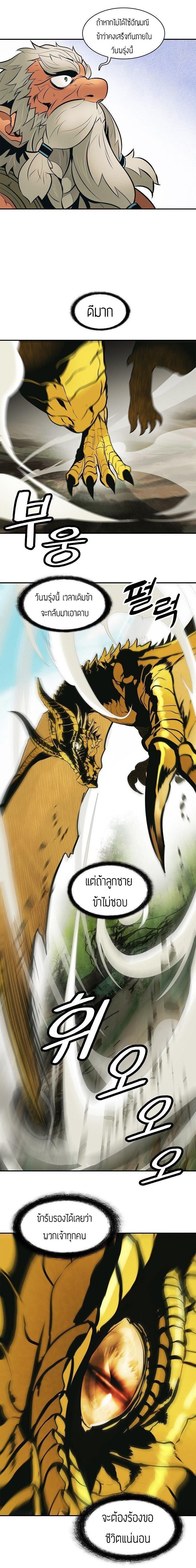 Manga-lc-com อ่านมังงะ อ่านการ์ตูน ออนไลน์ ฟรี MookHyang – Dark Lady ตอนที่ 1 2 3 4 5 6 7 8 9 10 11 12 13 14 ฟรี ไม่มีโฆษณา Manga-lc - อ่าน มังงะ อ่าน การ์ตูน ออนไลน์ อ่านมังงะ ฟรี