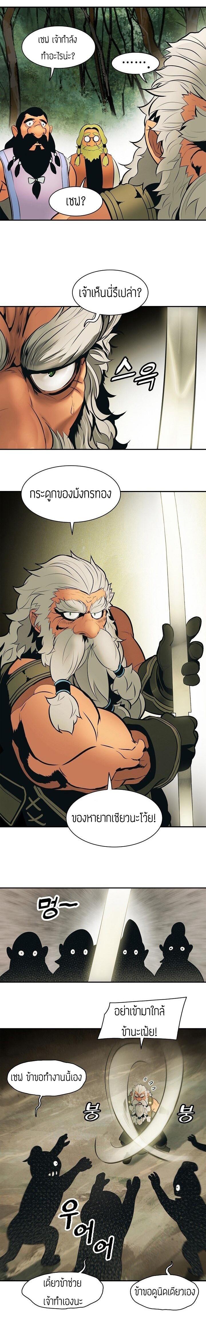 Manga-lc-com อ่านมังงะ อ่านการ์ตูน ออนไลน์ ฟรี MookHyang – Dark Lady ตอนที่ 1 2 3 4 5 6 7 8 9 10 11 12 13 14 ฟรี ไม่มีโฆษณา Manga-lc - อ่าน มังงะ อ่าน การ์ตูน ออนไลน์ อ่านมังงะ ฟรี