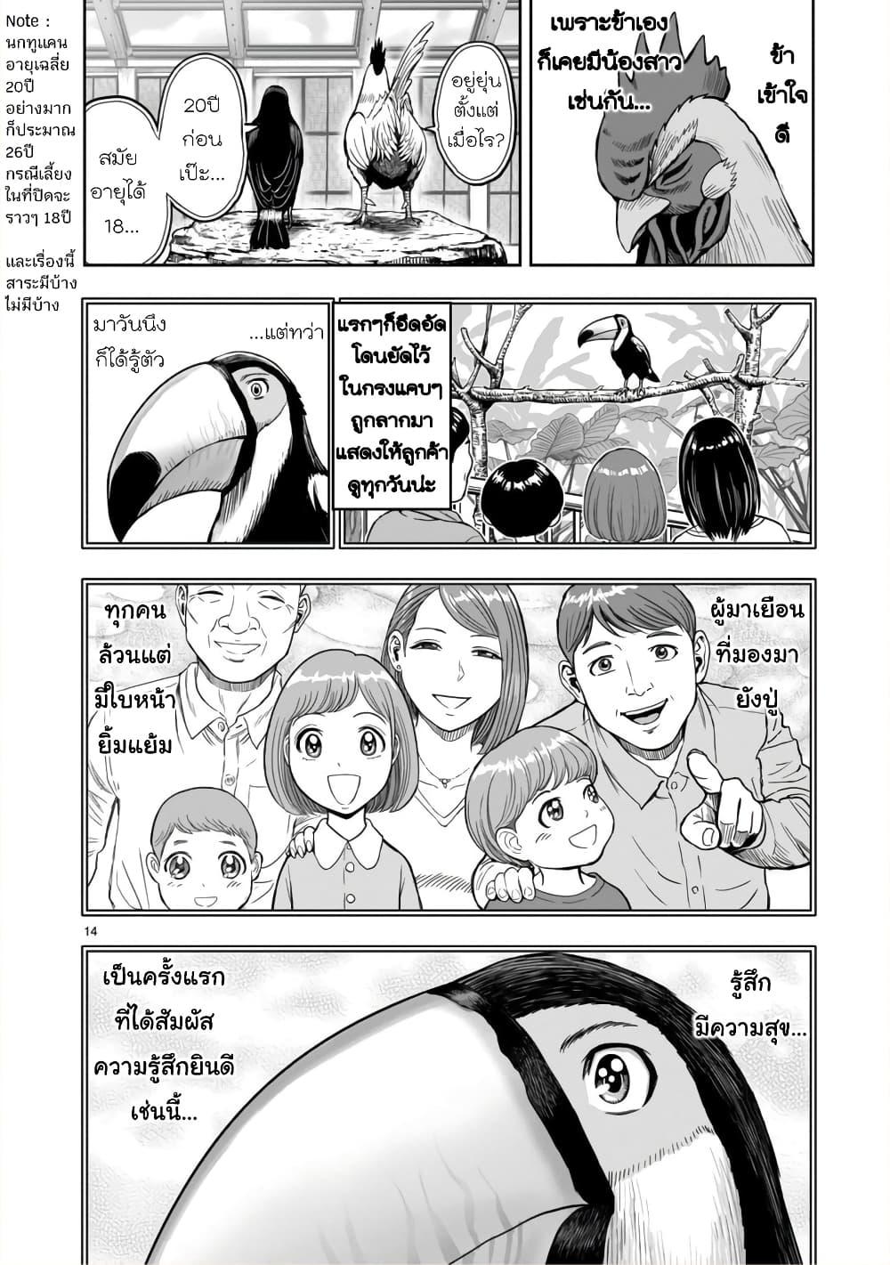 Manga-lc-com อ่านมังงะ อ่านการ์ตูน ออนไลน์ ฟรี Rooster Fighter ตอนที่ 1 2 3 4 5 6 7 8 9 10 11 12 13 14 ฟรี ไม่มีโฆษณา Manga-lc - อ่าน มังงะ อ่าน การ์ตูน ออนไลน์ อ่านมังงะ ฟรี