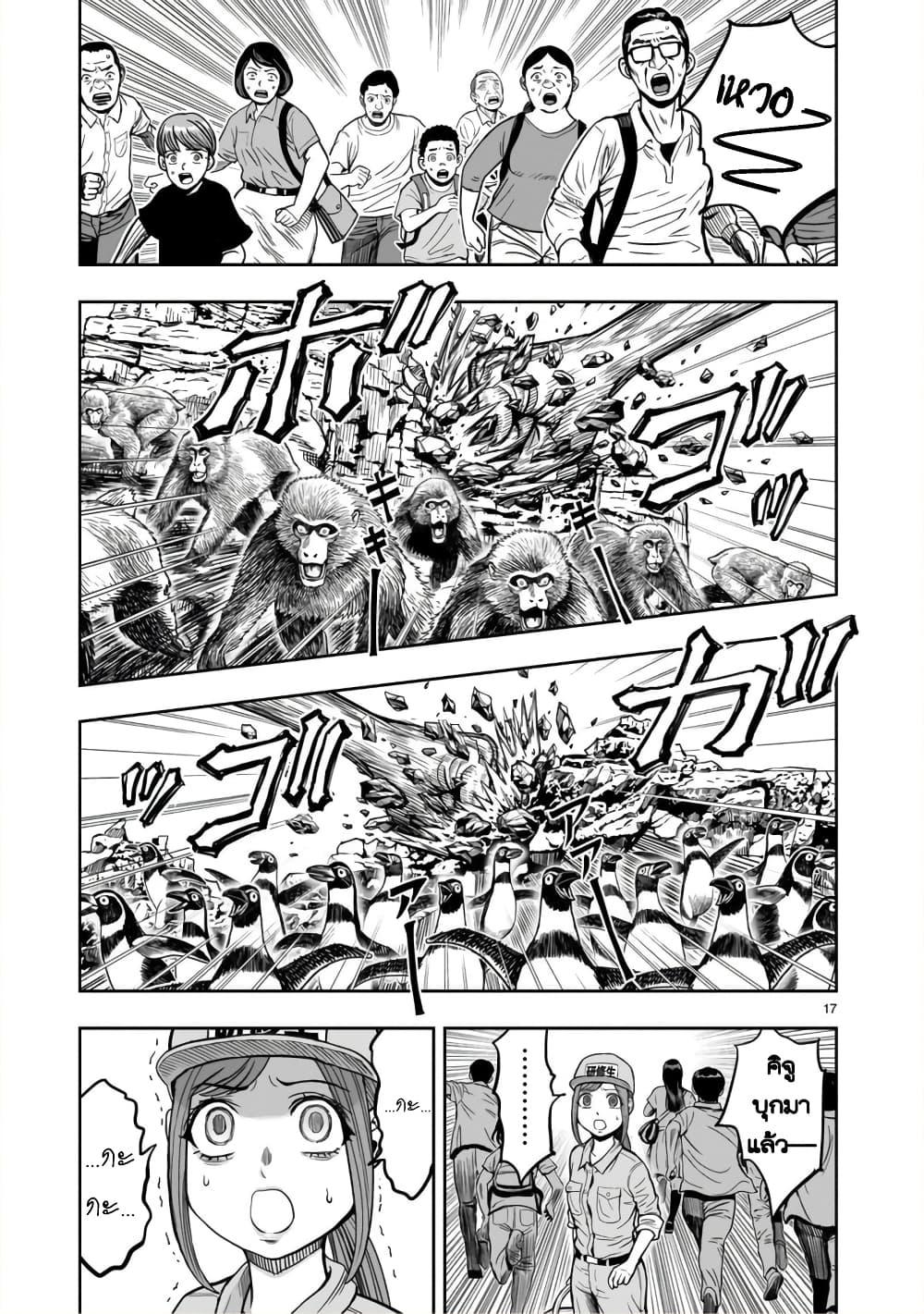 Manga-lc-com อ่านมังงะ อ่านการ์ตูน ออนไลน์ ฟรี Rooster Fighter ตอนที่ 1 2 3 4 5 6 7 8 9 10 11 12 13 14 ฟรี ไม่มีโฆษณา Manga-lc - อ่าน มังงะ อ่าน การ์ตูน ออนไลน์ อ่านมังงะ ฟรี