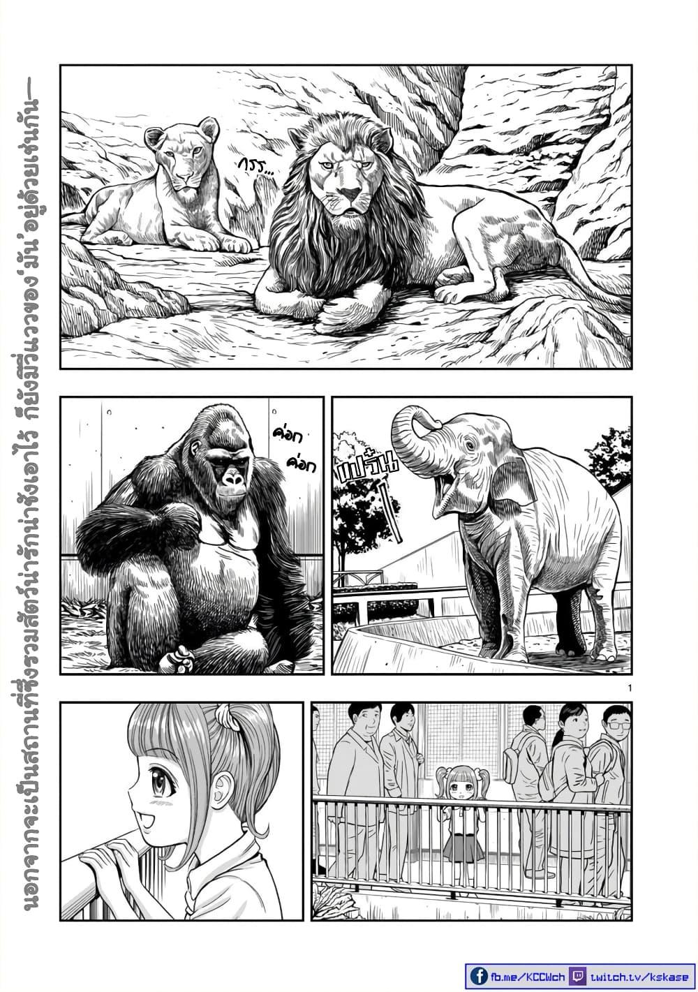 Manga-lc-com อ่านมังงะ อ่านการ์ตูน ออนไลน์ ฟรี Rooster Fighter ตอนที่ 1 2 3 4 5 6 7 8 9 10 11 12 13 14 ฟรี ไม่มีโฆษณา Manga-lc - อ่าน มังงะ อ่าน การ์ตูน ออนไลน์ อ่านมังงะ ฟรี