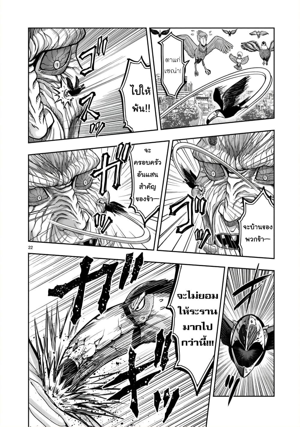 Manga-lc-com อ่านมังงะ อ่านการ์ตูน ออนไลน์ ฟรี Rooster Fighter ตอนที่ 1 2 3 4 5 6 7 8 9 10 11 12 13 14 ฟรี ไม่มีโฆษณา Manga-lc - อ่าน มังงะ อ่าน การ์ตูน ออนไลน์ อ่านมังงะ ฟรี