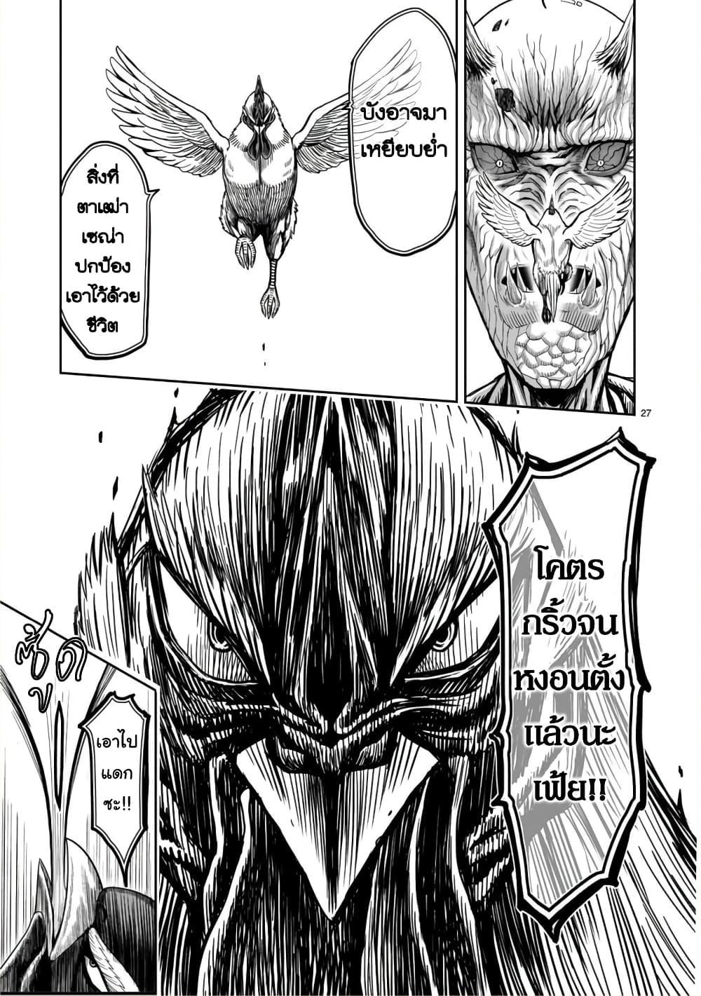 Manga-lc-com อ่านมังงะ อ่านการ์ตูน ออนไลน์ ฟรี Rooster Fighter ตอนที่ 1 2 3 4 5 6 7 8 9 10 11 12 13 14 ฟรี ไม่มีโฆษณา Manga-lc - อ่าน มังงะ อ่าน การ์ตูน ออนไลน์ อ่านมังงะ ฟรี