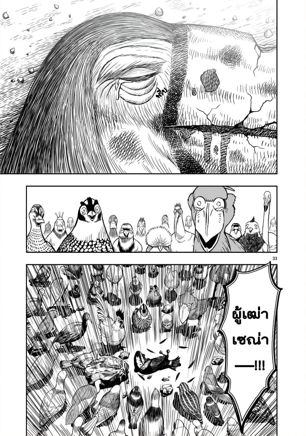 Manga-lc-com อ่านมังงะ อ่านการ์ตูน ออนไลน์ ฟรี Rooster Fighter ตอนที่ 1 2 3 4 5 6 7 8 9 10 11 12 13 14 ฟรี ไม่มีโฆษณา Manga-lc - อ่าน มังงะ อ่าน การ์ตูน ออนไลน์ อ่านมังงะ ฟรี
