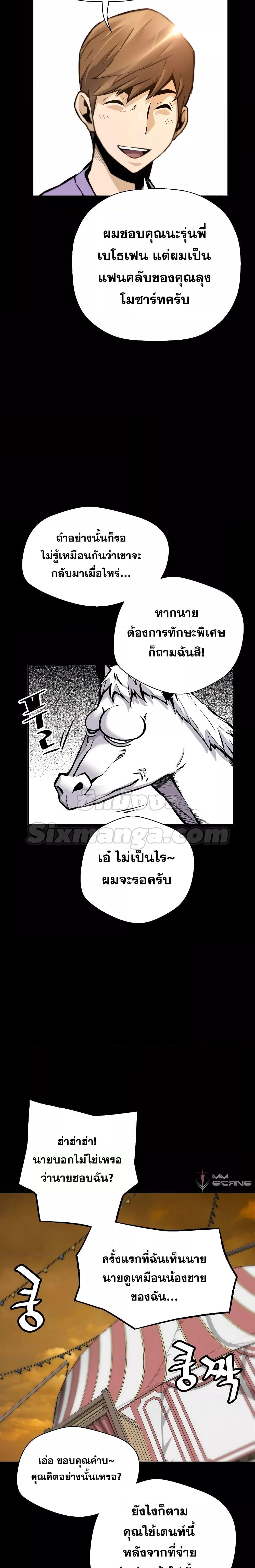 Manga-lc-com อ่านมังงะ อ่านการ์ตูน ออนไลน์ ฟรี Return of the Legend ตอนที่ 1 2 3 4 5 6 7 8 9 10 11 12 13 14 ฟรี ไม่มีโฆษณา Manga-lc - อ่าน มังงะ อ่าน การ์ตูน ออนไลน์ อ่านมังงะ ฟรี