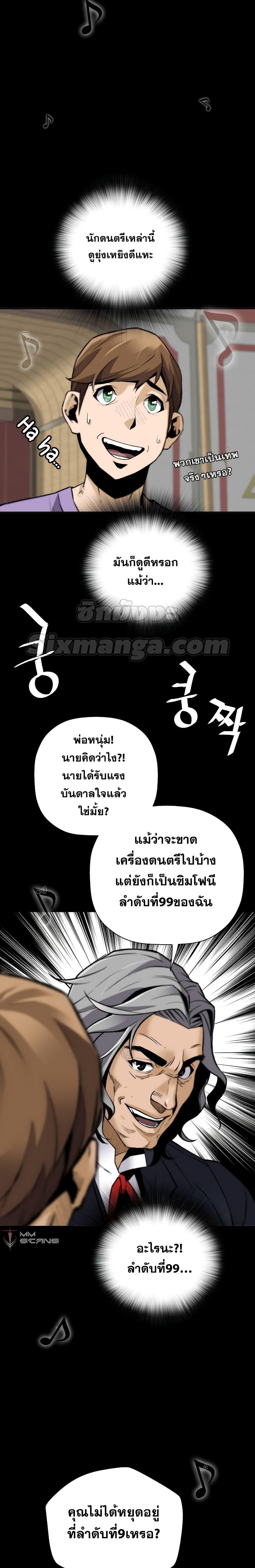 Manga-lc-com อ่านมังงะ อ่านการ์ตูน ออนไลน์ ฟรี Return of the Legend ตอนที่ 1 2 3 4 5 6 7 8 9 10 11 12 13 14 ฟรี ไม่มีโฆษณา Manga-lc - อ่าน มังงะ อ่าน การ์ตูน ออนไลน์ อ่านมังงะ ฟรี