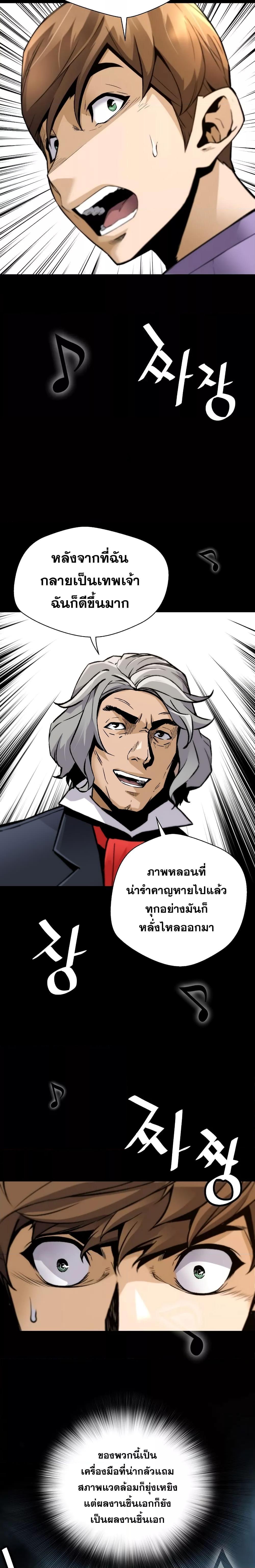 Manga-lc-com อ่านมังงะ อ่านการ์ตูน ออนไลน์ ฟรี Return of the Legend ตอนที่ 1 2 3 4 5 6 7 8 9 10 11 12 13 14 ฟรี ไม่มีโฆษณา Manga-lc - อ่าน มังงะ อ่าน การ์ตูน ออนไลน์ อ่านมังงะ ฟรี