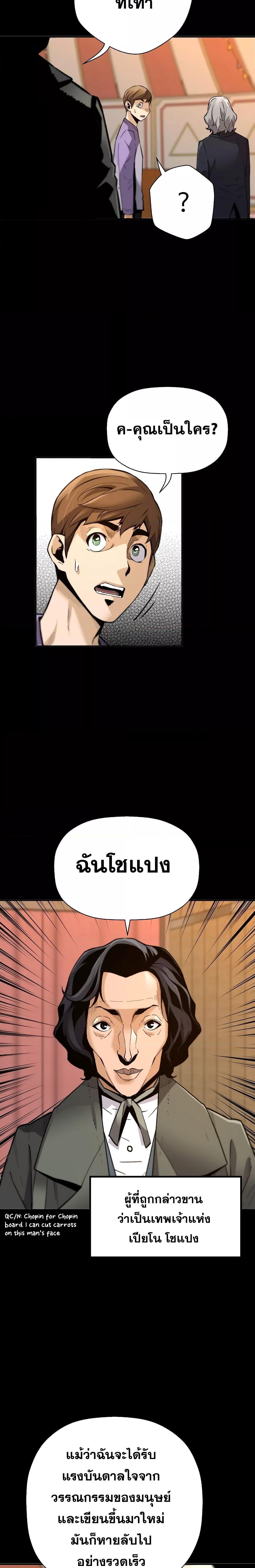 Manga-lc-com อ่านมังงะ อ่านการ์ตูน ออนไลน์ ฟรี Return of the Legend ตอนที่ 1 2 3 4 5 6 7 8 9 10 11 12 13 14 ฟรี ไม่มีโฆษณา Manga-lc - อ่าน มังงะ อ่าน การ์ตูน ออนไลน์ อ่านมังงะ ฟรี