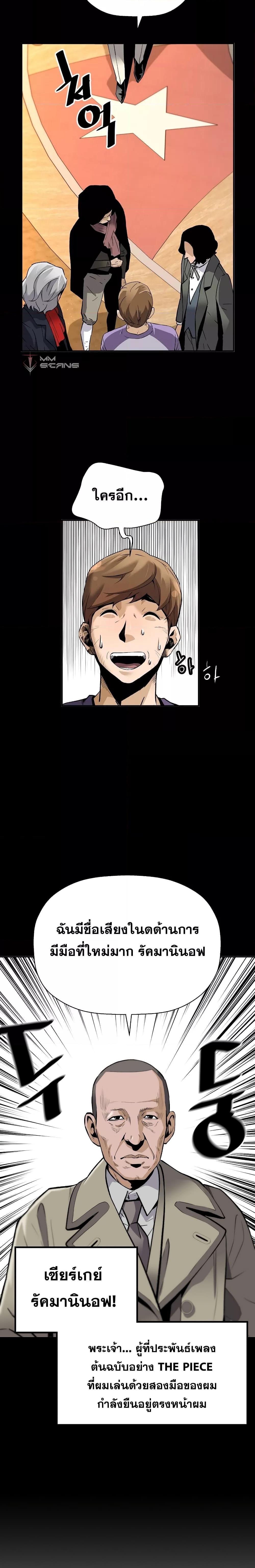 Manga-lc-com อ่านมังงะ อ่านการ์ตูน ออนไลน์ ฟรี Return of the Legend ตอนที่ 1 2 3 4 5 6 7 8 9 10 11 12 13 14 ฟรี ไม่มีโฆษณา Manga-lc - อ่าน มังงะ อ่าน การ์ตูน ออนไลน์ อ่านมังงะ ฟรี