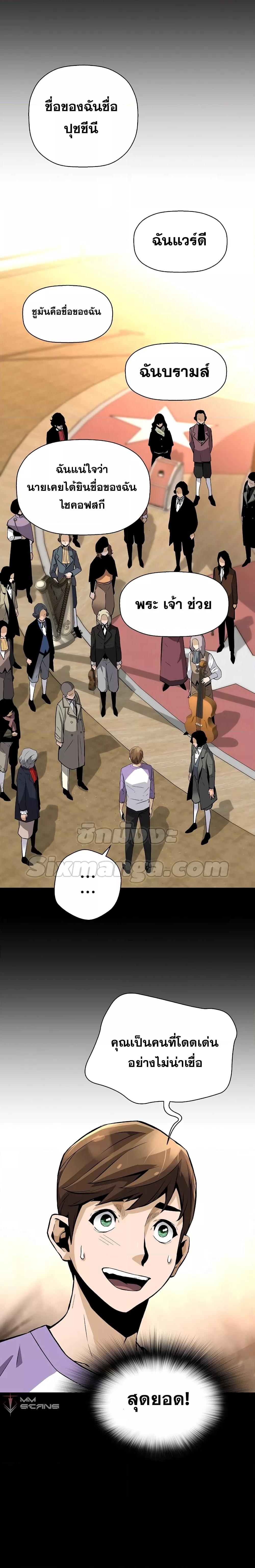 Manga-lc-com อ่านมังงะ อ่านการ์ตูน ออนไลน์ ฟรี Return of the Legend ตอนที่ 1 2 3 4 5 6 7 8 9 10 11 12 13 14 ฟรี ไม่มีโฆษณา Manga-lc - อ่าน มังงะ อ่าน การ์ตูน ออนไลน์ อ่านมังงะ ฟรี