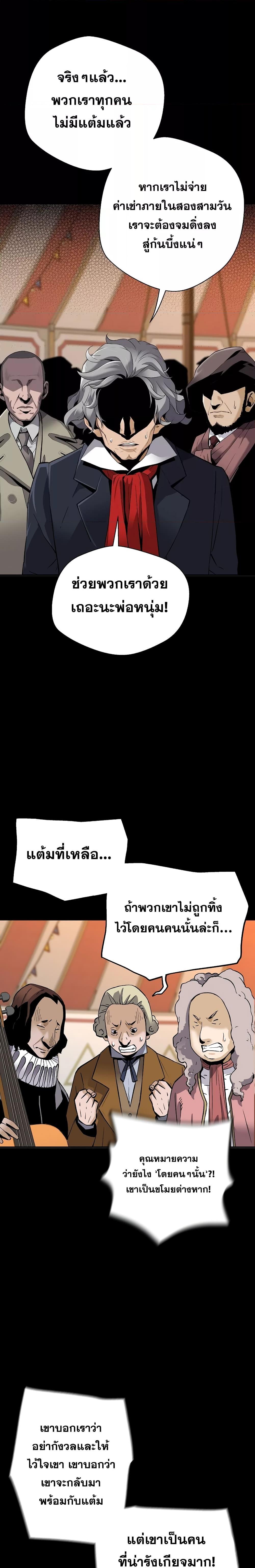 Manga-lc-com อ่านมังงะ อ่านการ์ตูน ออนไลน์ ฟรี Return of the Legend ตอนที่ 1 2 3 4 5 6 7 8 9 10 11 12 13 14 ฟรี ไม่มีโฆษณา Manga-lc - อ่าน มังงะ อ่าน การ์ตูน ออนไลน์ อ่านมังงะ ฟรี