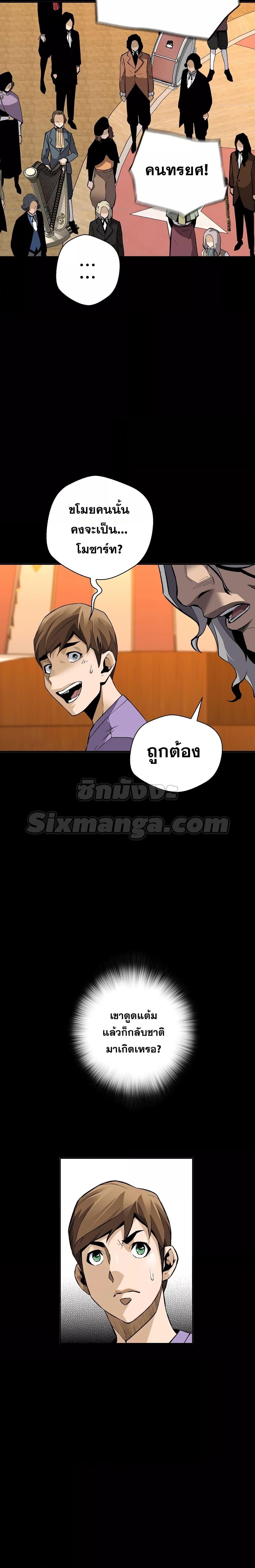 Manga-lc-com อ่านมังงะ อ่านการ์ตูน ออนไลน์ ฟรี Return of the Legend ตอนที่ 1 2 3 4 5 6 7 8 9 10 11 12 13 14 ฟรี ไม่มีโฆษณา Manga-lc - อ่าน มังงะ อ่าน การ์ตูน ออนไลน์ อ่านมังงะ ฟรี
