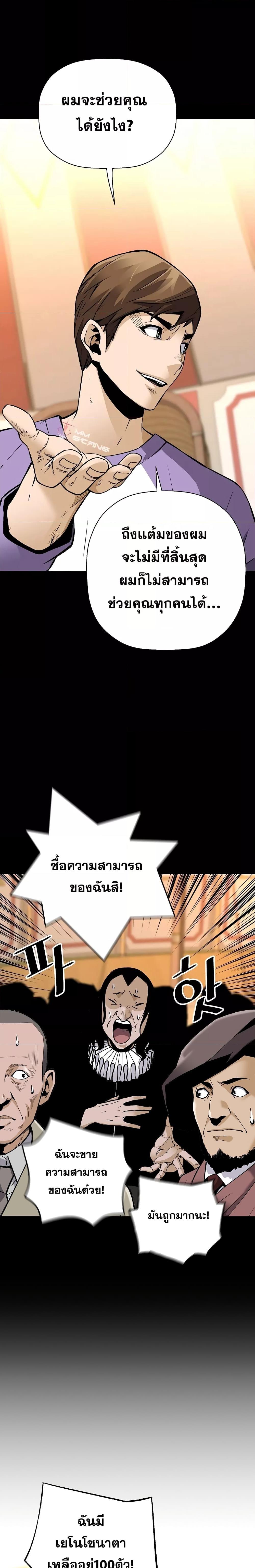 Manga-lc-com อ่านมังงะ อ่านการ์ตูน ออนไลน์ ฟรี Return of the Legend ตอนที่ 1 2 3 4 5 6 7 8 9 10 11 12 13 14 ฟรี ไม่มีโฆษณา Manga-lc - อ่าน มังงะ อ่าน การ์ตูน ออนไลน์ อ่านมังงะ ฟรี