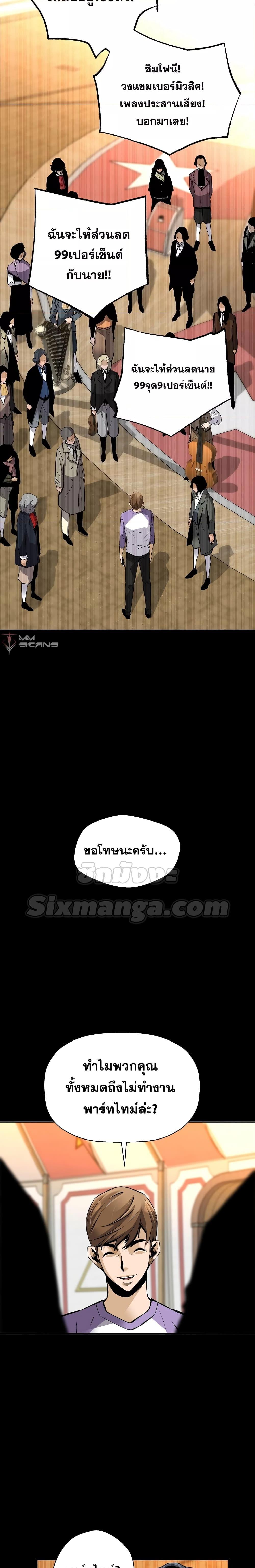 Manga-lc-com อ่านมังงะ อ่านการ์ตูน ออนไลน์ ฟรี Return of the Legend ตอนที่ 1 2 3 4 5 6 7 8 9 10 11 12 13 14 ฟรี ไม่มีโฆษณา Manga-lc - อ่าน มังงะ อ่าน การ์ตูน ออนไลน์ อ่านมังงะ ฟรี