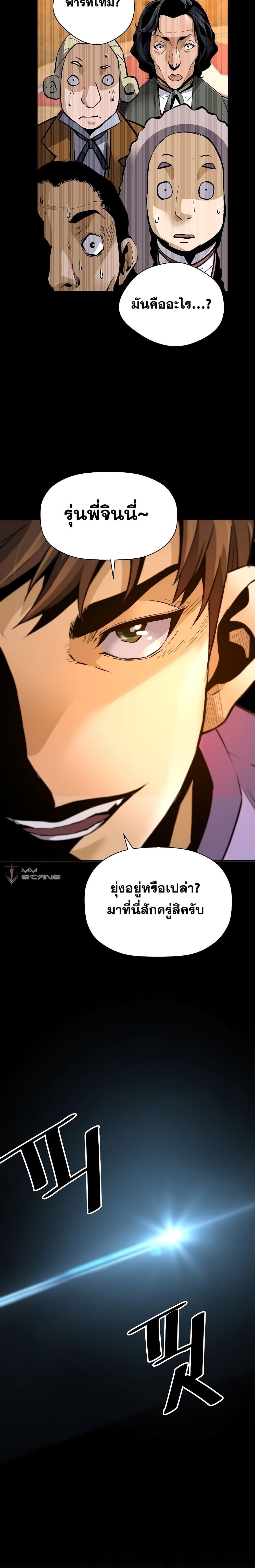 Manga-lc-com อ่านมังงะ อ่านการ์ตูน ออนไลน์ ฟรี Return of the Legend ตอนที่ 1 2 3 4 5 6 7 8 9 10 11 12 13 14 ฟรี ไม่มีโฆษณา Manga-lc - อ่าน มังงะ อ่าน การ์ตูน ออนไลน์ อ่านมังงะ ฟรี