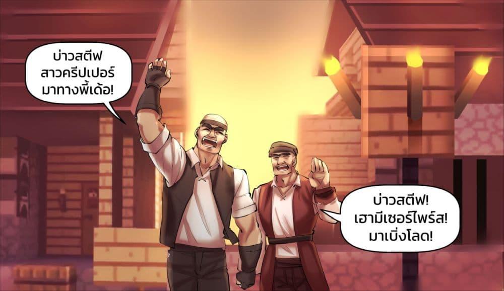 Manga-lc-com อ่านมังงะ อ่านการ์ตูน ออนไลน์ ฟรี Minecraft Anime Edition ตอนที่ 1 2 3 4 5 6 7 8 9 10 11 12 13 14 ฟรี ไม่มีโฆษณา Manga-lc - อ่าน มังงะ อ่าน การ์ตูน ออนไลน์ อ่านมังงะ ฟรี