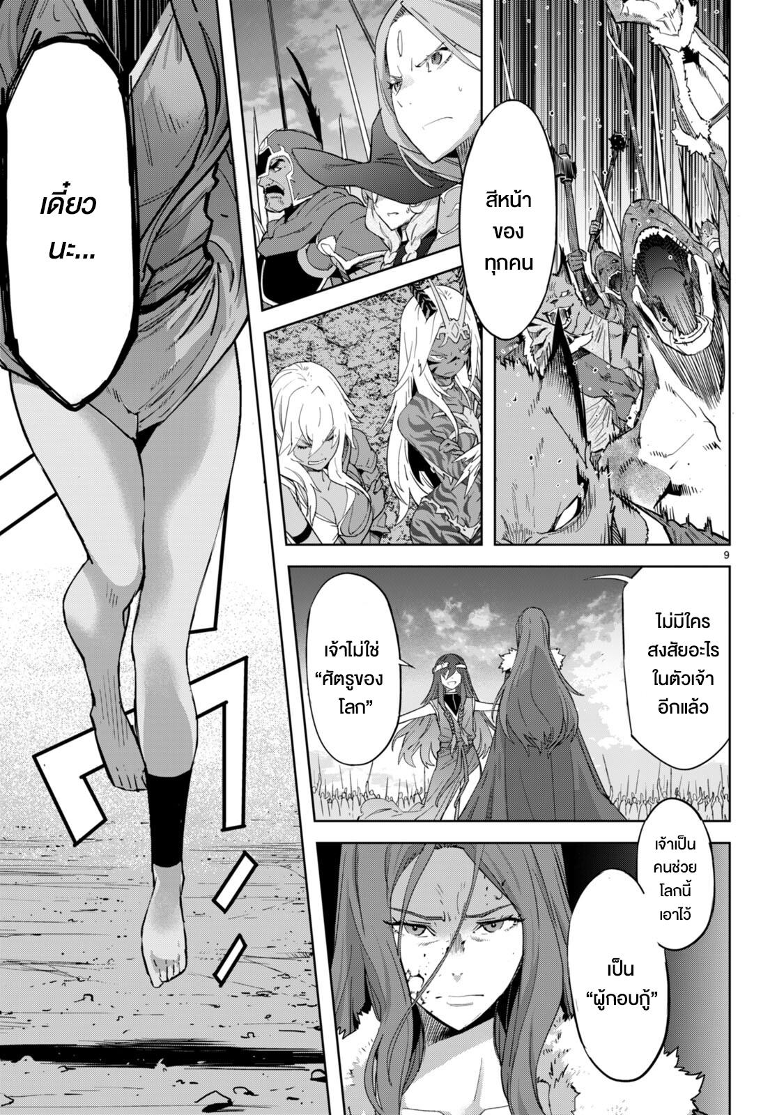 Manga-lc-com อ่านมังงะ อ่านการ์ตูน ออนไลน์ ฟรี Game obu Familia – Family Senki ตอนที่ 1 2 3 4 5 6 7 8 9 10 11 12 13 14 ฟรี ไม่มีโฆษณา Manga-lc - อ่าน มังงะ อ่าน การ์ตูน ออนไลน์ อ่านมังงะ ฟรี
