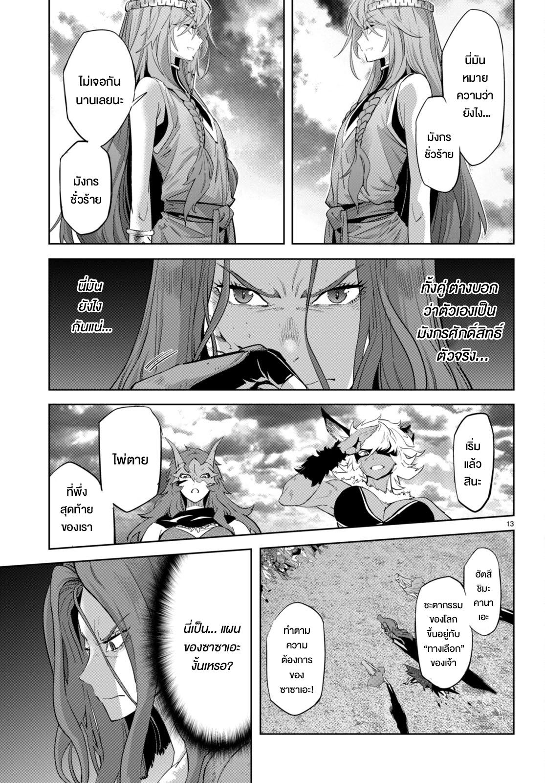 Manga-lc-com อ่านมังงะ อ่านการ์ตูน ออนไลน์ ฟรี Game obu Familia – Family Senki ตอนที่ 1 2 3 4 5 6 7 8 9 10 11 12 13 14 ฟรี ไม่มีโฆษณา Manga-lc - อ่าน มังงะ อ่าน การ์ตูน ออนไลน์ อ่านมังงะ ฟรี