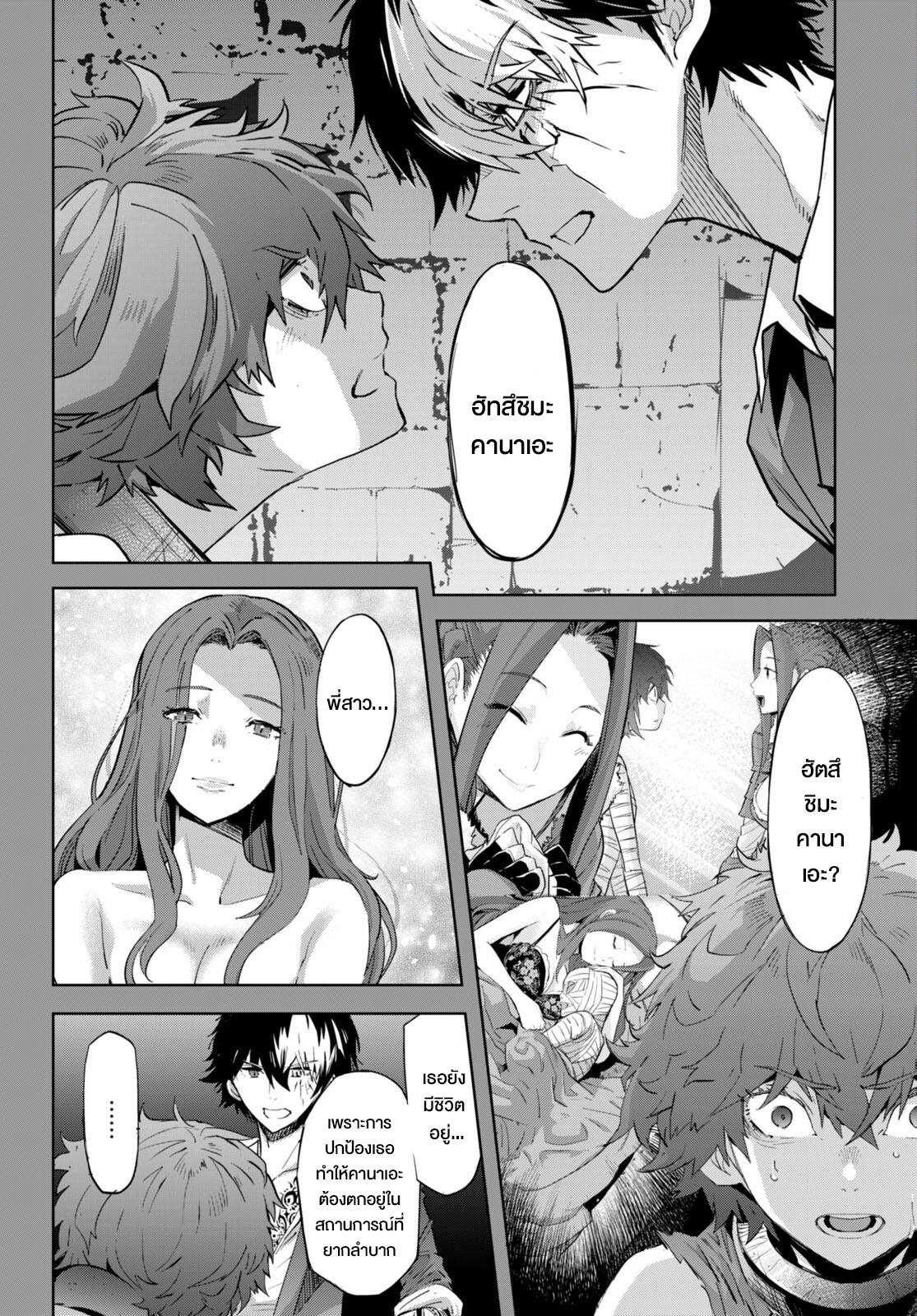 Manga-lc-com อ่านมังงะ อ่านการ์ตูน ออนไลน์ ฟรี Game obu Familia – Family Senki ตอนที่ 1 2 3 4 5 6 7 8 9 10 11 12 13 14 ฟรี ไม่มีโฆษณา Manga-lc - อ่าน มังงะ อ่าน การ์ตูน ออนไลน์ อ่านมังงะ ฟรี