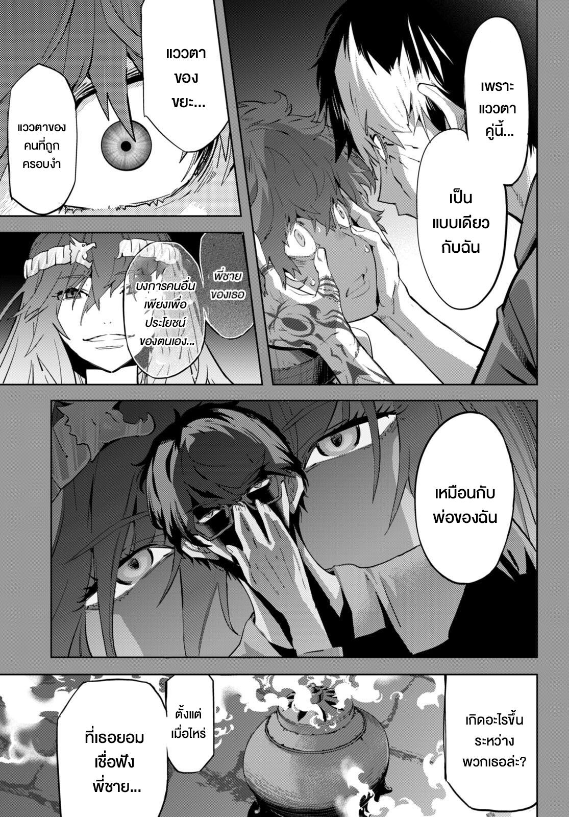 Manga-lc-com อ่านมังงะ อ่านการ์ตูน ออนไลน์ ฟรี Game obu Familia – Family Senki ตอนที่ 1 2 3 4 5 6 7 8 9 10 11 12 13 14 ฟรี ไม่มีโฆษณา Manga-lc - อ่าน มังงะ อ่าน การ์ตูน ออนไลน์ อ่านมังงะ ฟรี