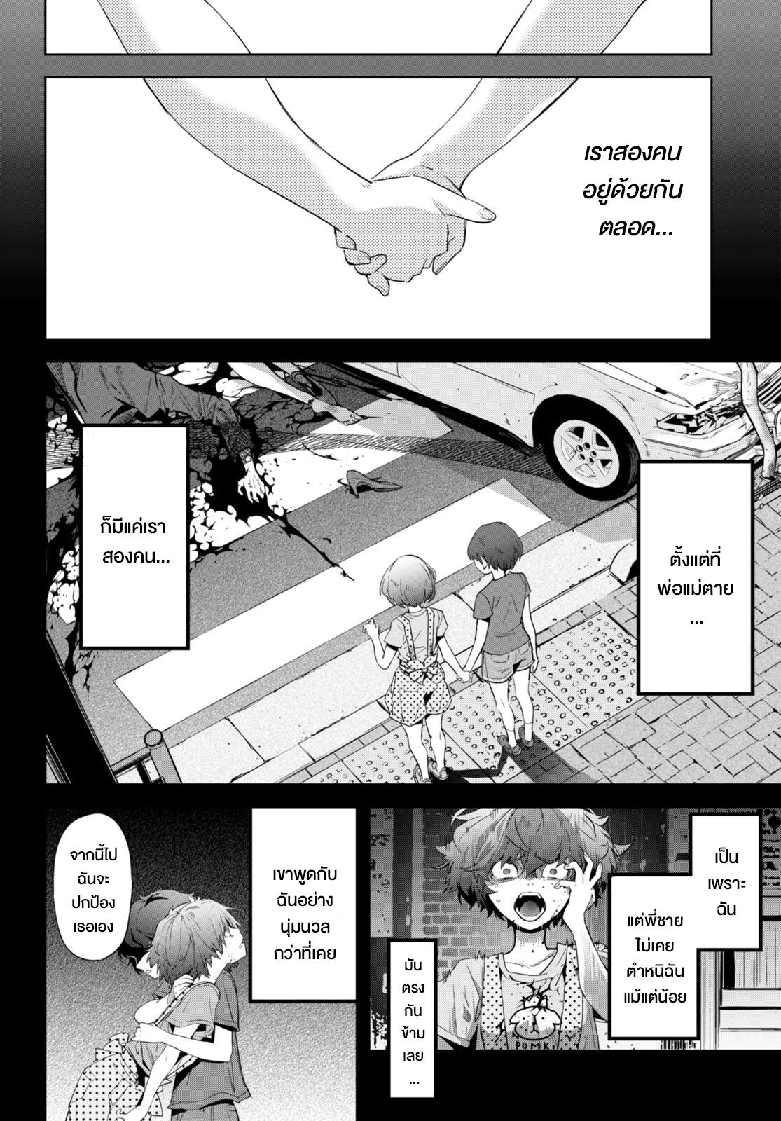 Manga-lc-com อ่านมังงะ อ่านการ์ตูน ออนไลน์ ฟรี Game obu Familia – Family Senki ตอนที่ 1 2 3 4 5 6 7 8 9 10 11 12 13 14 ฟรี ไม่มีโฆษณา Manga-lc - อ่าน มังงะ อ่าน การ์ตูน ออนไลน์ อ่านมังงะ ฟรี