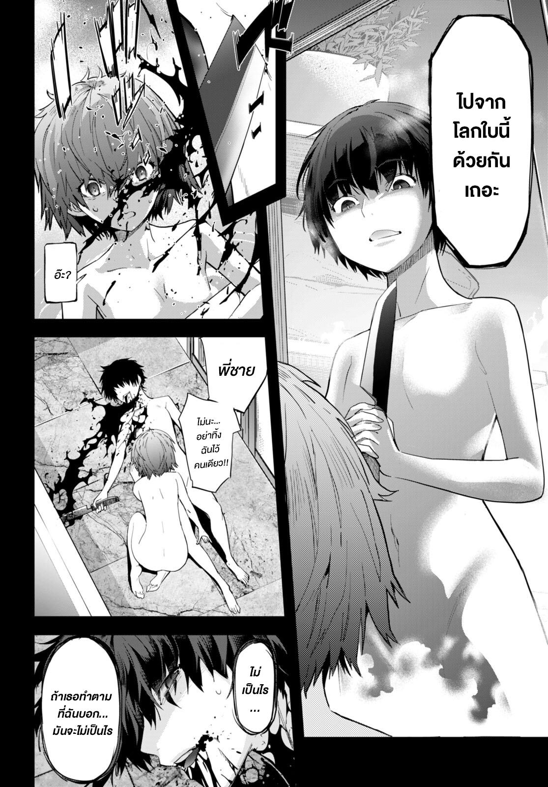 Manga-lc-com อ่านมังงะ อ่านการ์ตูน ออนไลน์ ฟรี Game obu Familia – Family Senki ตอนที่ 1 2 3 4 5 6 7 8 9 10 11 12 13 14 ฟรี ไม่มีโฆษณา Manga-lc - อ่าน มังงะ อ่าน การ์ตูน ออนไลน์ อ่านมังงะ ฟรี