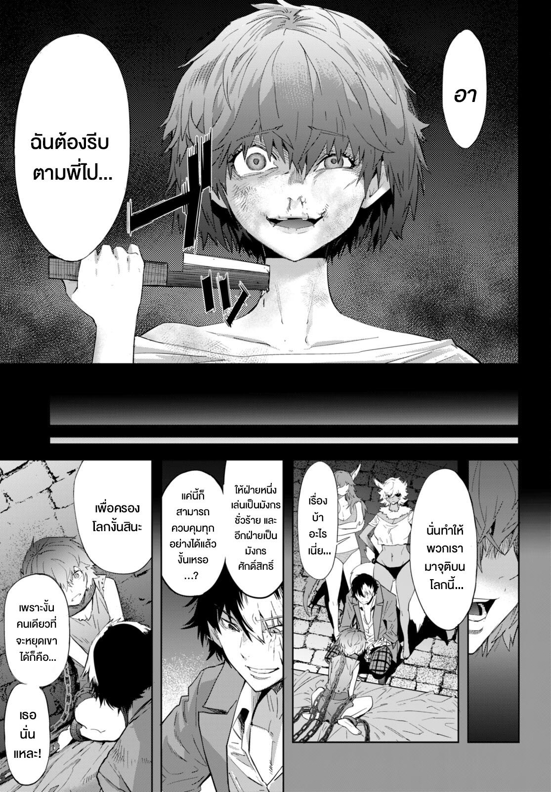 Manga-lc-com อ่านมังงะ อ่านการ์ตูน ออนไลน์ ฟรี Game obu Familia – Family Senki ตอนที่ 1 2 3 4 5 6 7 8 9 10 11 12 13 14 ฟรี ไม่มีโฆษณา Manga-lc - อ่าน มังงะ อ่าน การ์ตูน ออนไลน์ อ่านมังงะ ฟรี
