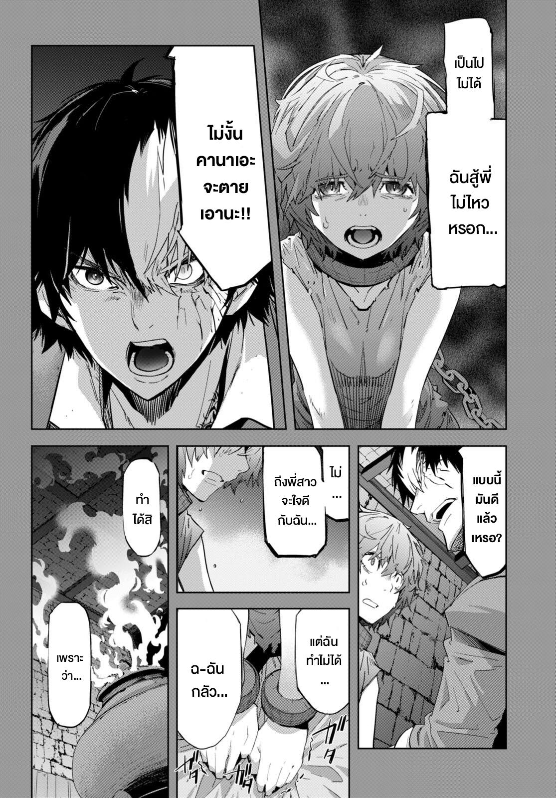 Manga-lc-com อ่านมังงะ อ่านการ์ตูน ออนไลน์ ฟรี Game obu Familia – Family Senki ตอนที่ 1 2 3 4 5 6 7 8 9 10 11 12 13 14 ฟรี ไม่มีโฆษณา Manga-lc - อ่าน มังงะ อ่าน การ์ตูน ออนไลน์ อ่านมังงะ ฟรี