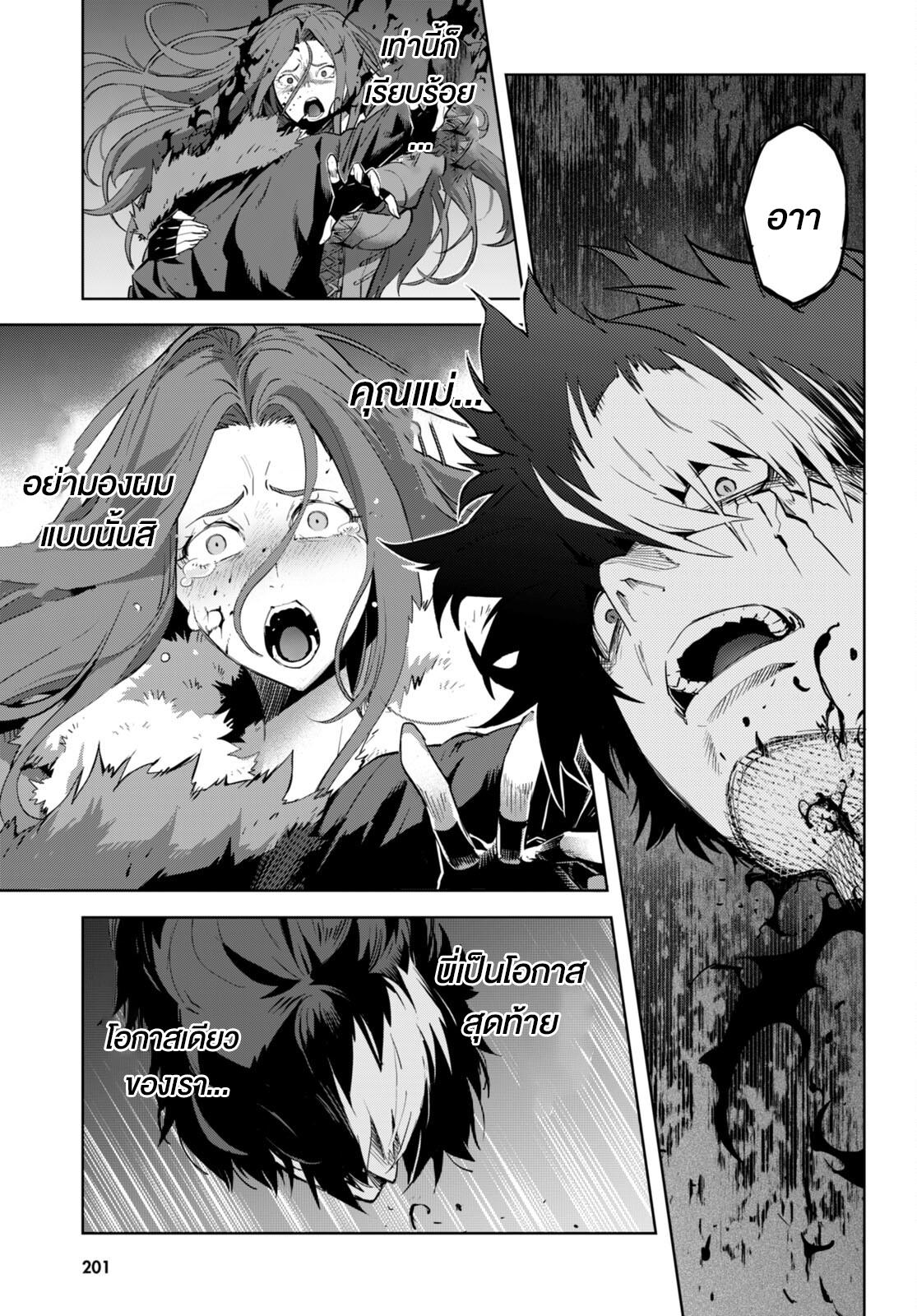 Manga-lc-com อ่านมังงะ อ่านการ์ตูน ออนไลน์ ฟรี Game obu Familia – Family Senki ตอนที่ 1 2 3 4 5 6 7 8 9 10 11 12 13 14 ฟรี ไม่มีโฆษณา Manga-lc - อ่าน มังงะ อ่าน การ์ตูน ออนไลน์ อ่านมังงะ ฟรี