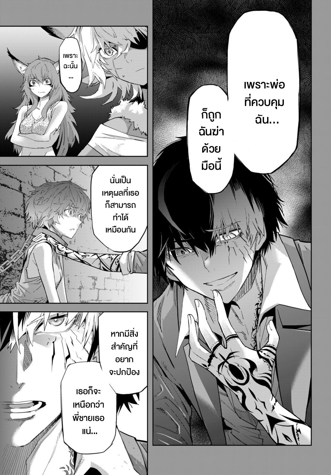 Manga-lc-com อ่านมังงะ อ่านการ์ตูน ออนไลน์ ฟรี Game obu Familia – Family Senki ตอนที่ 1 2 3 4 5 6 7 8 9 10 11 12 13 14 ฟรี ไม่มีโฆษณา Manga-lc - อ่าน มังงะ อ่าน การ์ตูน ออนไลน์ อ่านมังงะ ฟรี