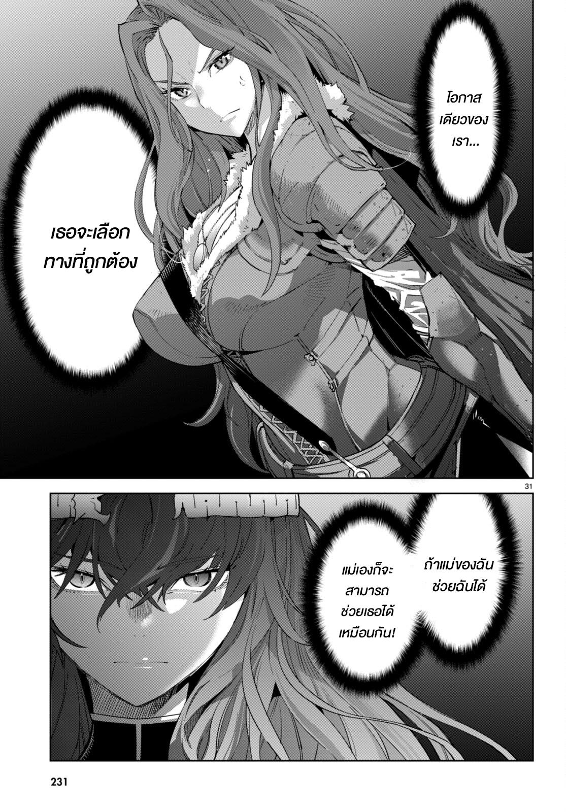 Manga-lc-com อ่านมังงะ อ่านการ์ตูน ออนไลน์ ฟรี Game obu Familia – Family Senki ตอนที่ 1 2 3 4 5 6 7 8 9 10 11 12 13 14 ฟรี ไม่มีโฆษณา Manga-lc - อ่าน มังงะ อ่าน การ์ตูน ออนไลน์ อ่านมังงะ ฟรี