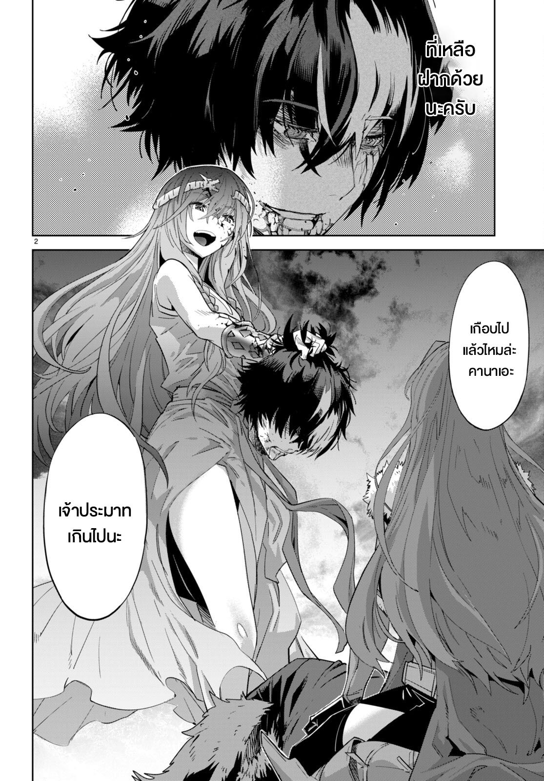 Manga-lc-com อ่านมังงะ อ่านการ์ตูน ออนไลน์ ฟรี Game obu Familia – Family Senki ตอนที่ 1 2 3 4 5 6 7 8 9 10 11 12 13 14 ฟรี ไม่มีโฆษณา Manga-lc - อ่าน มังงะ อ่าน การ์ตูน ออนไลน์ อ่านมังงะ ฟรี