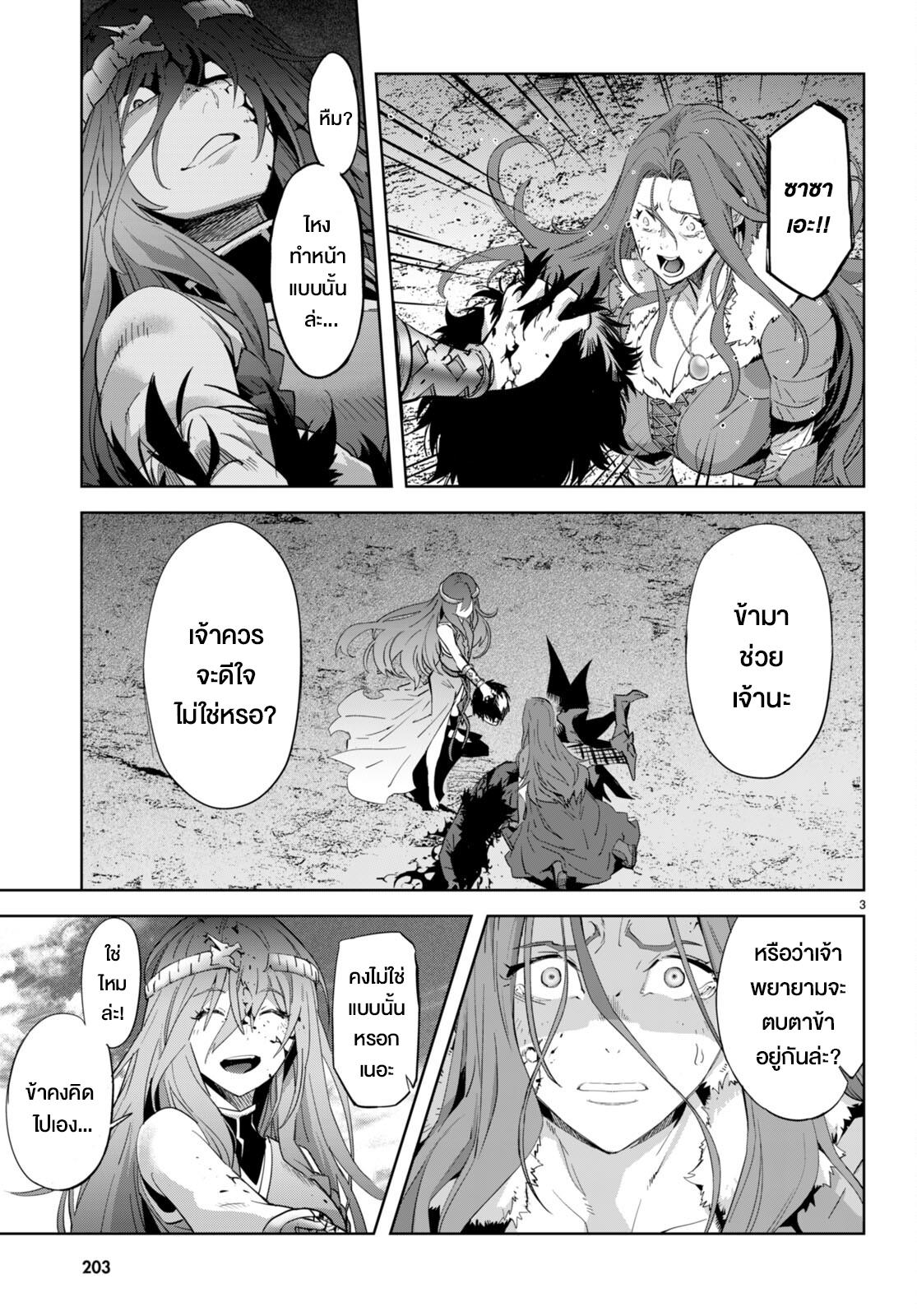 Manga-lc-com อ่านมังงะ อ่านการ์ตูน ออนไลน์ ฟรี Game obu Familia – Family Senki ตอนที่ 1 2 3 4 5 6 7 8 9 10 11 12 13 14 ฟรี ไม่มีโฆษณา Manga-lc - อ่าน มังงะ อ่าน การ์ตูน ออนไลน์ อ่านมังงะ ฟรี