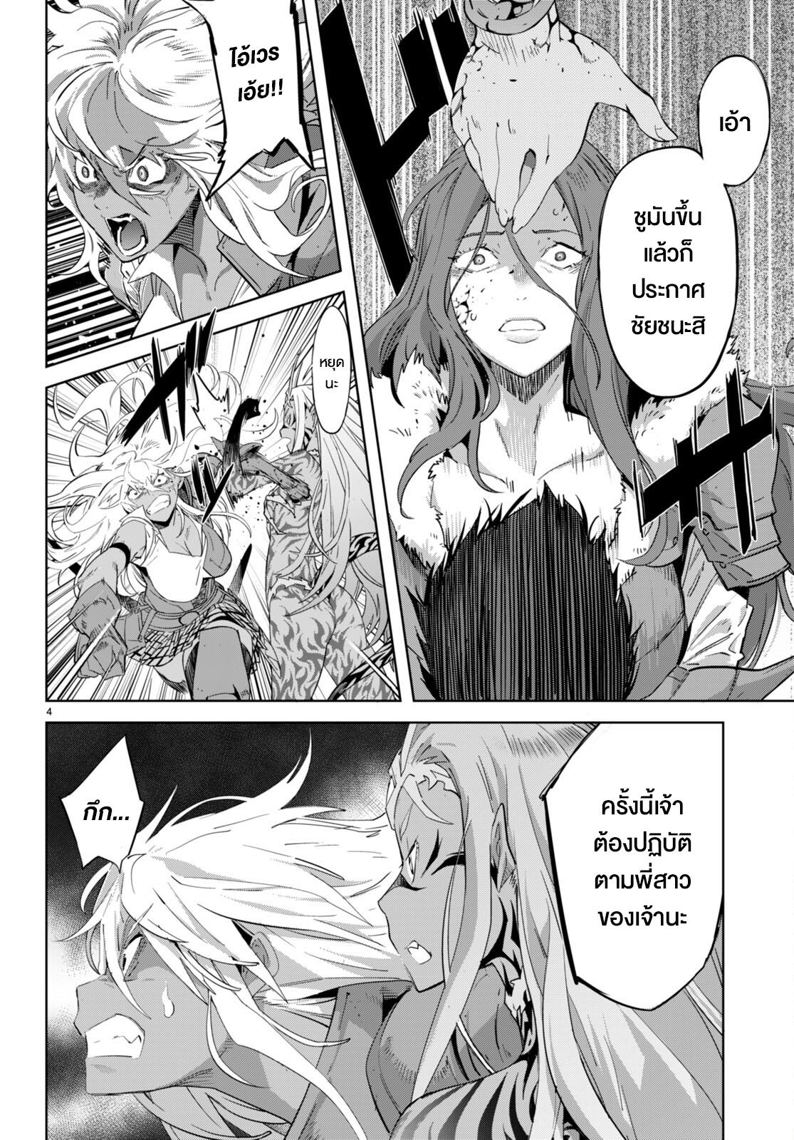 Manga-lc-com อ่านมังงะ อ่านการ์ตูน ออนไลน์ ฟรี Game obu Familia – Family Senki ตอนที่ 1 2 3 4 5 6 7 8 9 10 11 12 13 14 ฟรี ไม่มีโฆษณา Manga-lc - อ่าน มังงะ อ่าน การ์ตูน ออนไลน์ อ่านมังงะ ฟรี