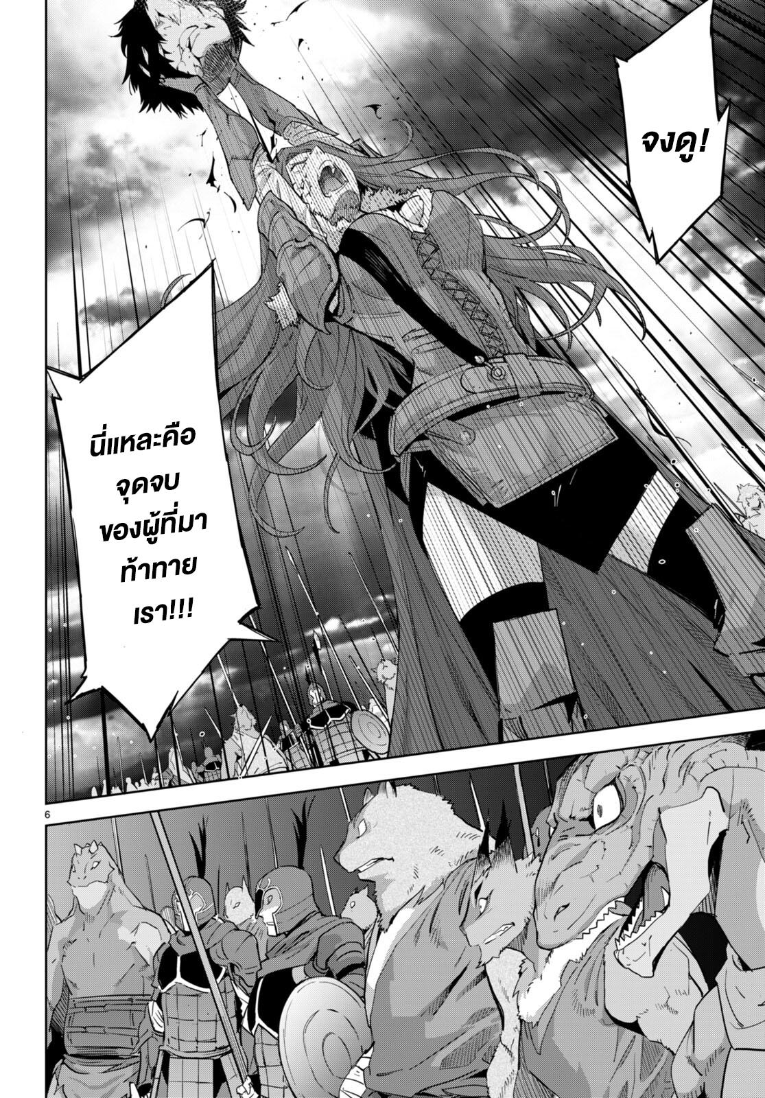 Manga-lc-com อ่านมังงะ อ่านการ์ตูน ออนไลน์ ฟรี Game obu Familia – Family Senki ตอนที่ 1 2 3 4 5 6 7 8 9 10 11 12 13 14 ฟรี ไม่มีโฆษณา Manga-lc - อ่าน มังงะ อ่าน การ์ตูน ออนไลน์ อ่านมังงะ ฟรี