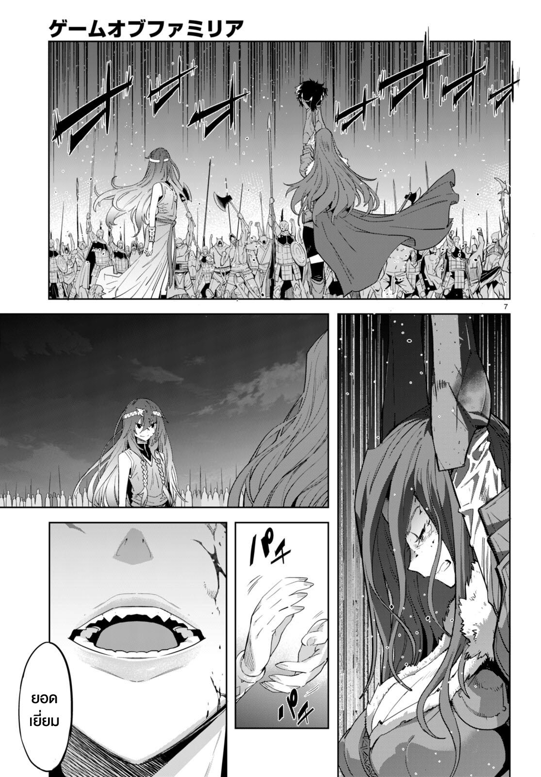 Manga-lc-com อ่านมังงะ อ่านการ์ตูน ออนไลน์ ฟรี Game obu Familia – Family Senki ตอนที่ 1 2 3 4 5 6 7 8 9 10 11 12 13 14 ฟรี ไม่มีโฆษณา Manga-lc - อ่าน มังงะ อ่าน การ์ตูน ออนไลน์ อ่านมังงะ ฟรี