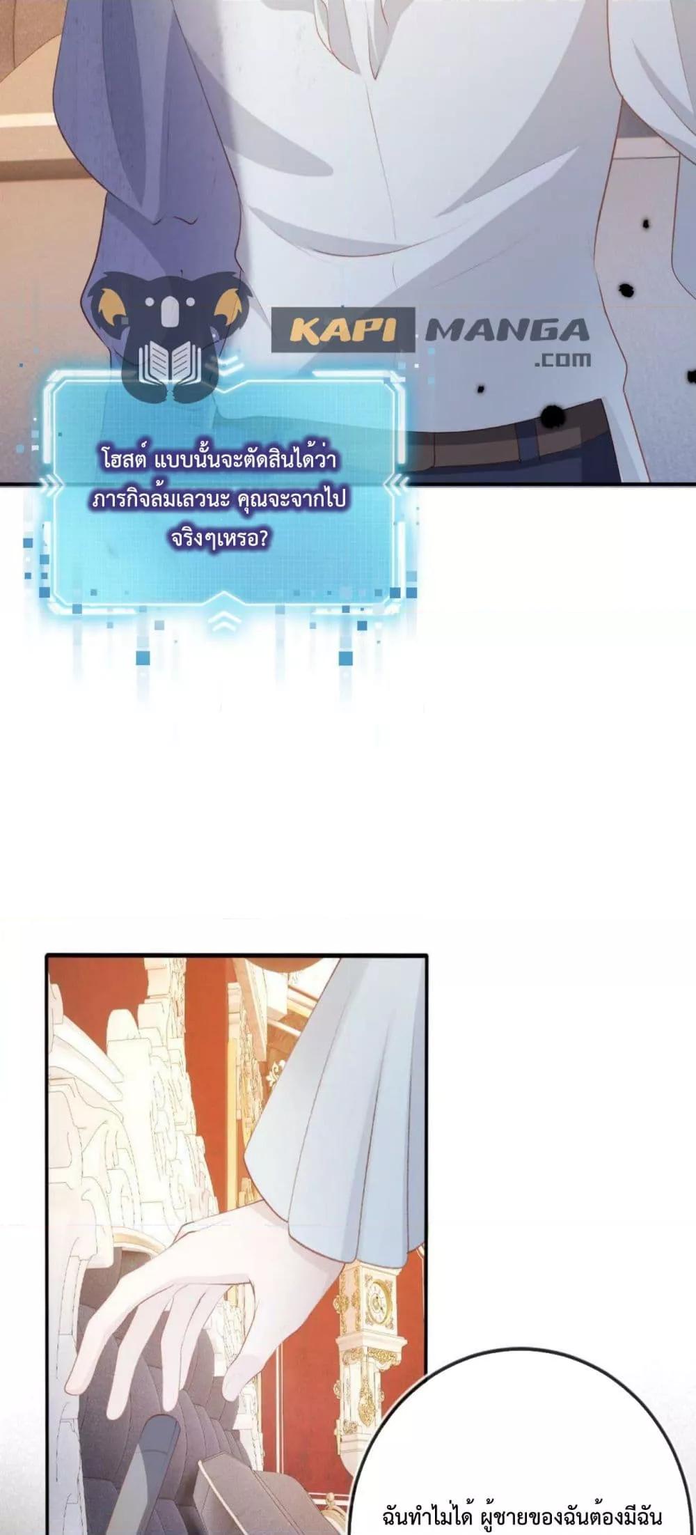 Manga-lc-com อ่านมังงะ อ่านการ์ตูน ออนไลน์ ฟรี The Villain Pampered Me To The Sky ตอนที่ 1 2 3 4 5 6 7 8 9 10 11 12 13 14 ฟรี ไม่มีโฆษณา Manga-lc - อ่าน มังงะ อ่าน การ์ตูน ออนไลน์ อ่านมังงะ ฟรี