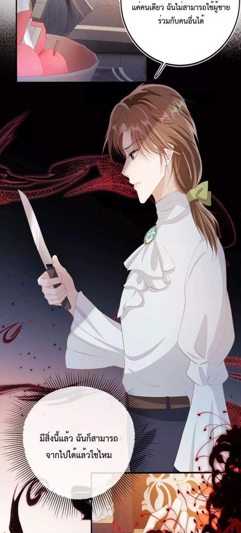 Manga-lc-com อ่านมังงะ อ่านการ์ตูน ออนไลน์ ฟรี The Villain Pampered Me To The Sky ตอนที่ 1 2 3 4 5 6 7 8 9 10 11 12 13 14 ฟรี ไม่มีโฆษณา Manga-lc - อ่าน มังงะ อ่าน การ์ตูน ออนไลน์ อ่านมังงะ ฟรี