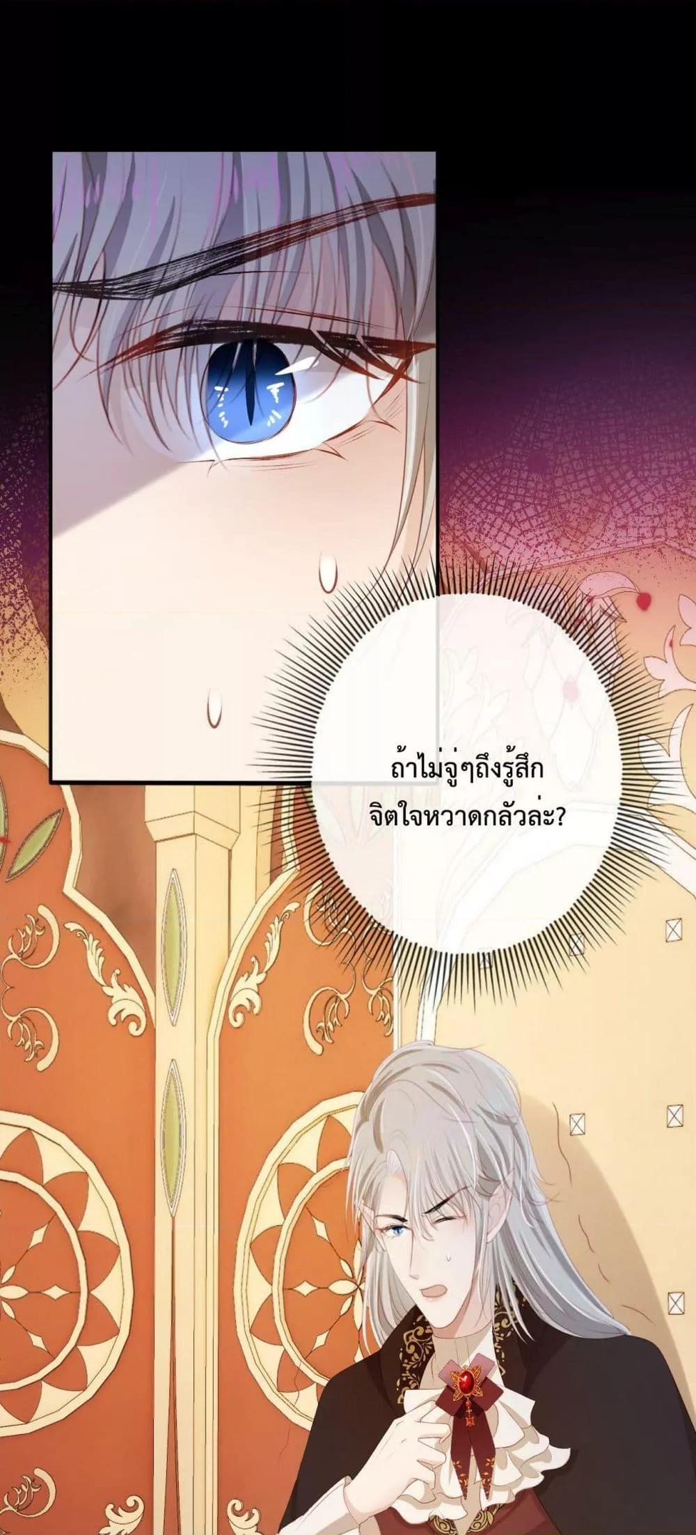 Manga-lc-com อ่านมังงะ อ่านการ์ตูน ออนไลน์ ฟรี The Villain Pampered Me To The Sky ตอนที่ 1 2 3 4 5 6 7 8 9 10 11 12 13 14 ฟรี ไม่มีโฆษณา Manga-lc - อ่าน มังงะ อ่าน การ์ตูน ออนไลน์ อ่านมังงะ ฟรี