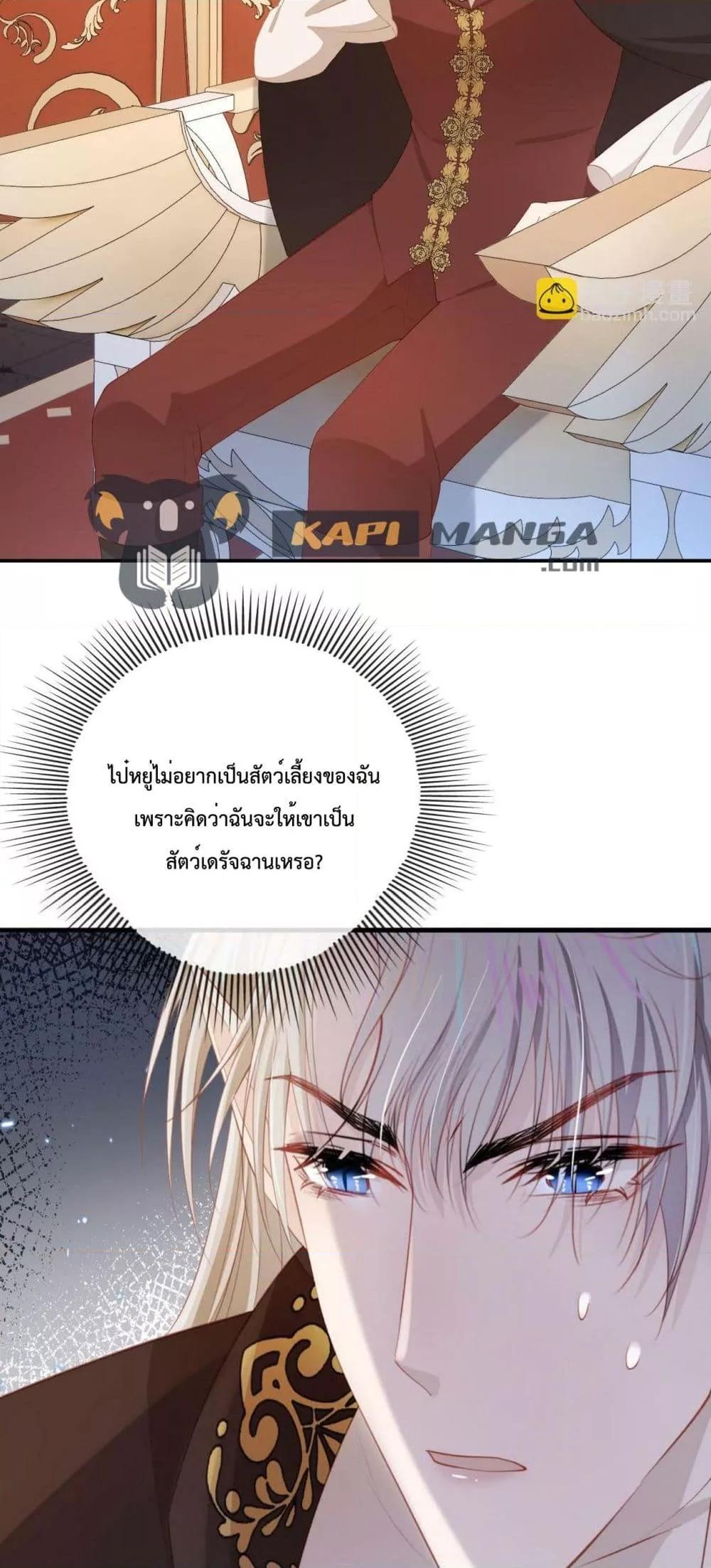 Manga-lc-com อ่านมังงะ อ่านการ์ตูน ออนไลน์ ฟรี The Villain Pampered Me To The Sky ตอนที่ 1 2 3 4 5 6 7 8 9 10 11 12 13 14 ฟรี ไม่มีโฆษณา Manga-lc - อ่าน มังงะ อ่าน การ์ตูน ออนไลน์ อ่านมังงะ ฟรี