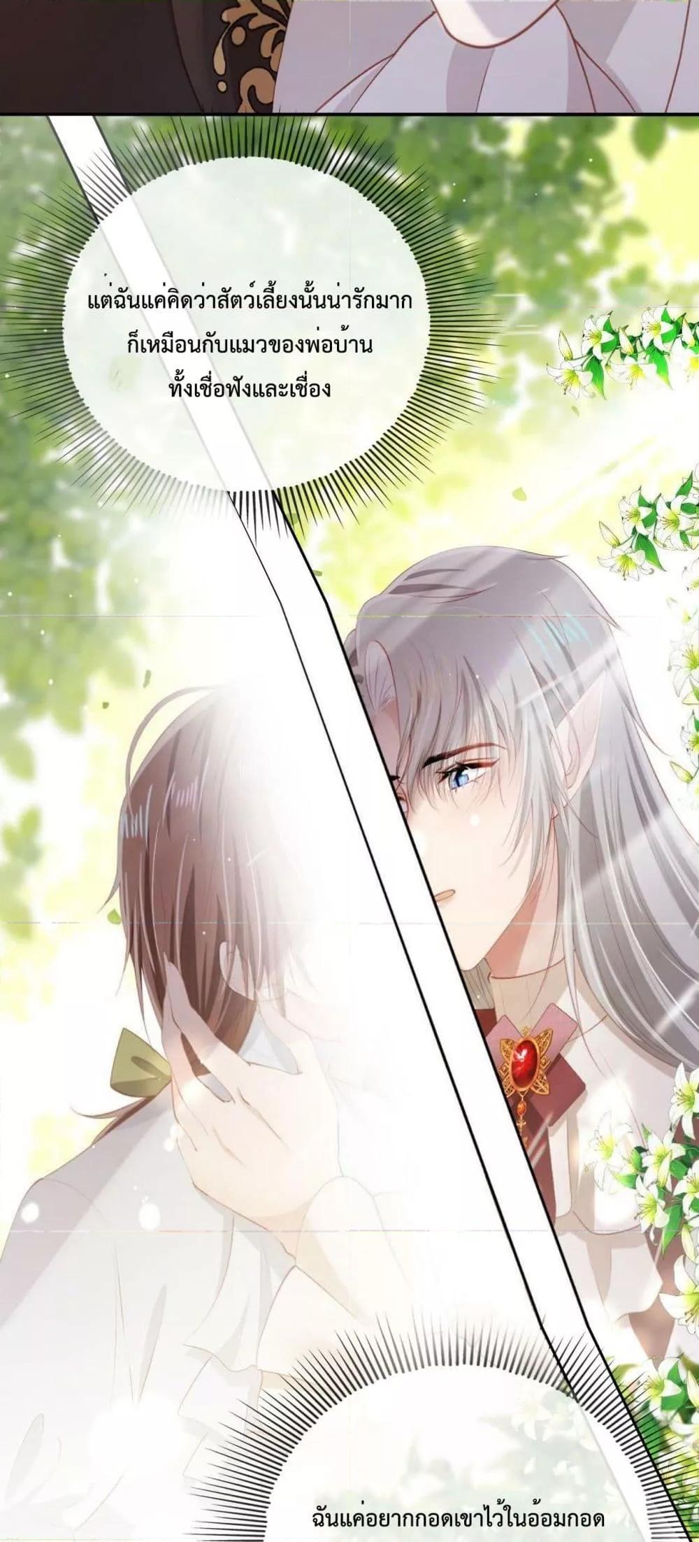Manga-lc-com อ่านมังงะ อ่านการ์ตูน ออนไลน์ ฟรี The Villain Pampered Me To The Sky ตอนที่ 1 2 3 4 5 6 7 8 9 10 11 12 13 14 ฟรี ไม่มีโฆษณา Manga-lc - อ่าน มังงะ อ่าน การ์ตูน ออนไลน์ อ่านมังงะ ฟรี