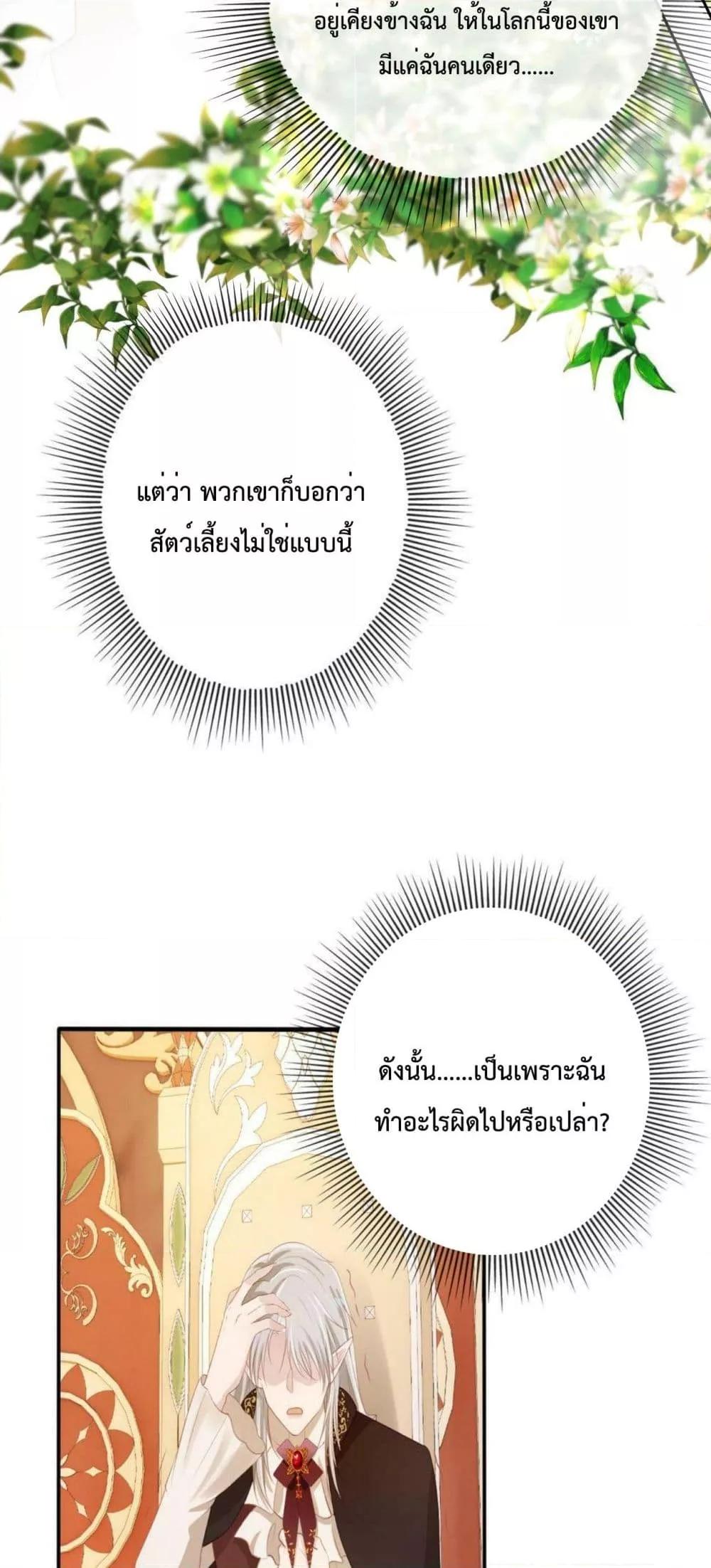 Manga-lc-com อ่านมังงะ อ่านการ์ตูน ออนไลน์ ฟรี The Villain Pampered Me To The Sky ตอนที่ 1 2 3 4 5 6 7 8 9 10 11 12 13 14 ฟรี ไม่มีโฆษณา Manga-lc - อ่าน มังงะ อ่าน การ์ตูน ออนไลน์ อ่านมังงะ ฟรี