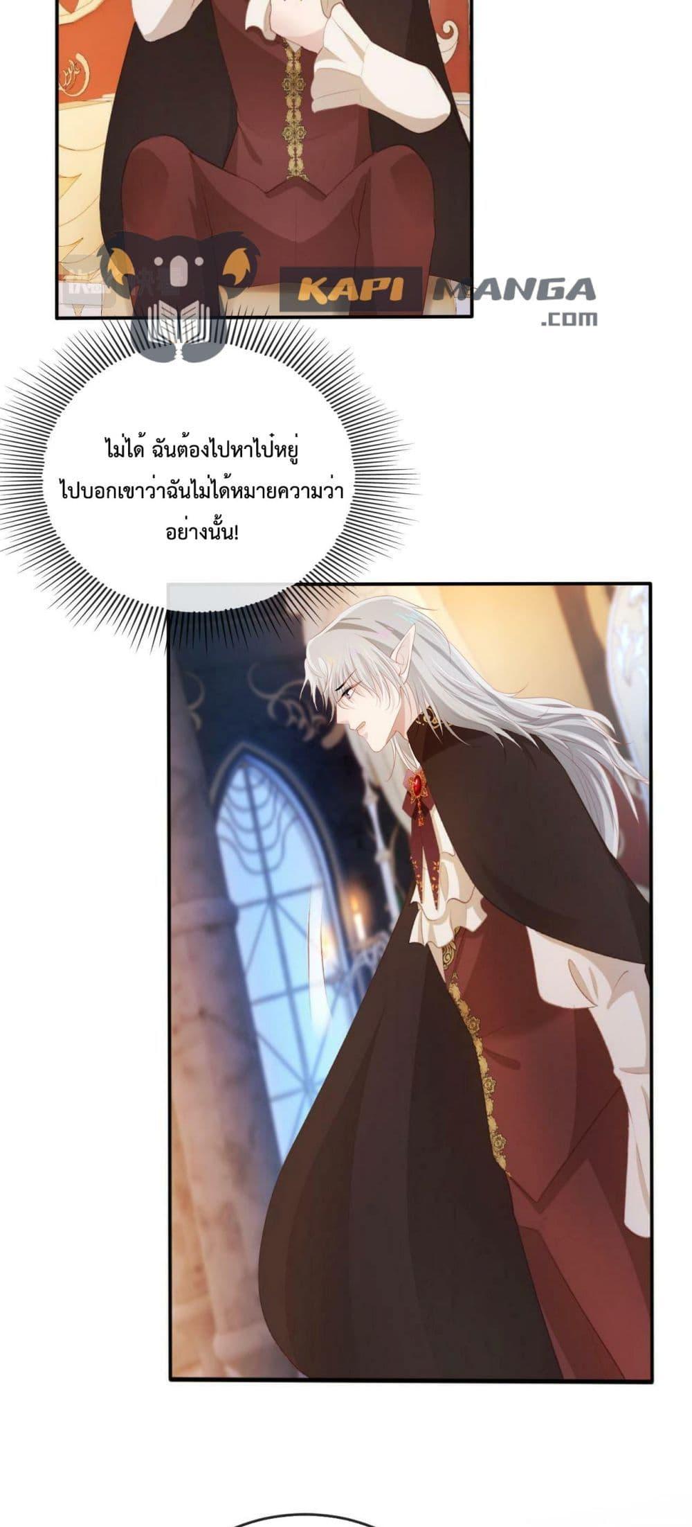 Manga-lc-com อ่านมังงะ อ่านการ์ตูน ออนไลน์ ฟรี The Villain Pampered Me To The Sky ตอนที่ 1 2 3 4 5 6 7 8 9 10 11 12 13 14 ฟรี ไม่มีโฆษณา Manga-lc - อ่าน มังงะ อ่าน การ์ตูน ออนไลน์ อ่านมังงะ ฟรี