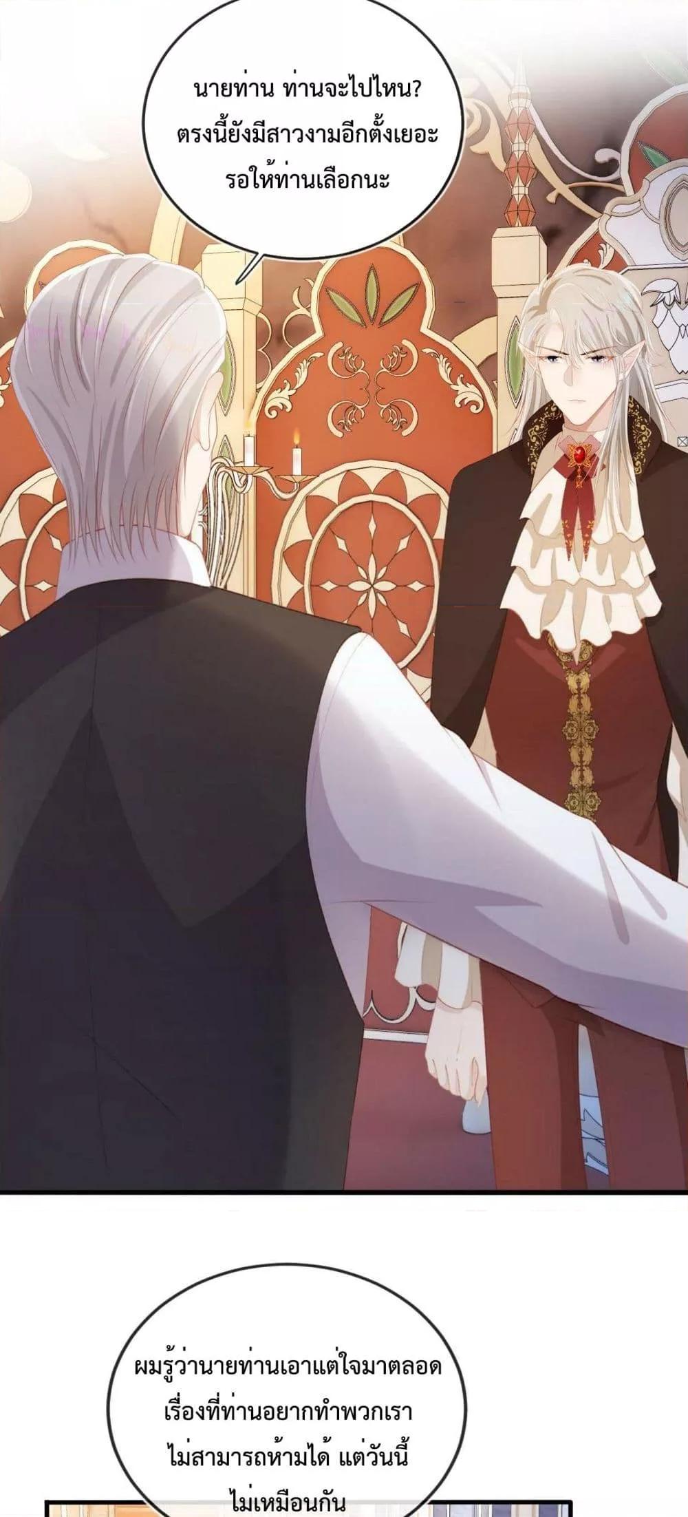 Manga-lc-com อ่านมังงะ อ่านการ์ตูน ออนไลน์ ฟรี The Villain Pampered Me To The Sky ตอนที่ 1 2 3 4 5 6 7 8 9 10 11 12 13 14 ฟรี ไม่มีโฆษณา Manga-lc - อ่าน มังงะ อ่าน การ์ตูน ออนไลน์ อ่านมังงะ ฟรี