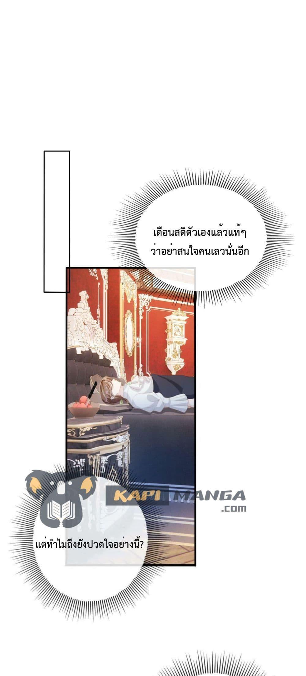 Manga-lc-com อ่านมังงะ อ่านการ์ตูน ออนไลน์ ฟรี The Villain Pampered Me To The Sky ตอนที่ 1 2 3 4 5 6 7 8 9 10 11 12 13 14 ฟรี ไม่มีโฆษณา Manga-lc - อ่าน มังงะ อ่าน การ์ตูน ออนไลน์ อ่านมังงะ ฟรี