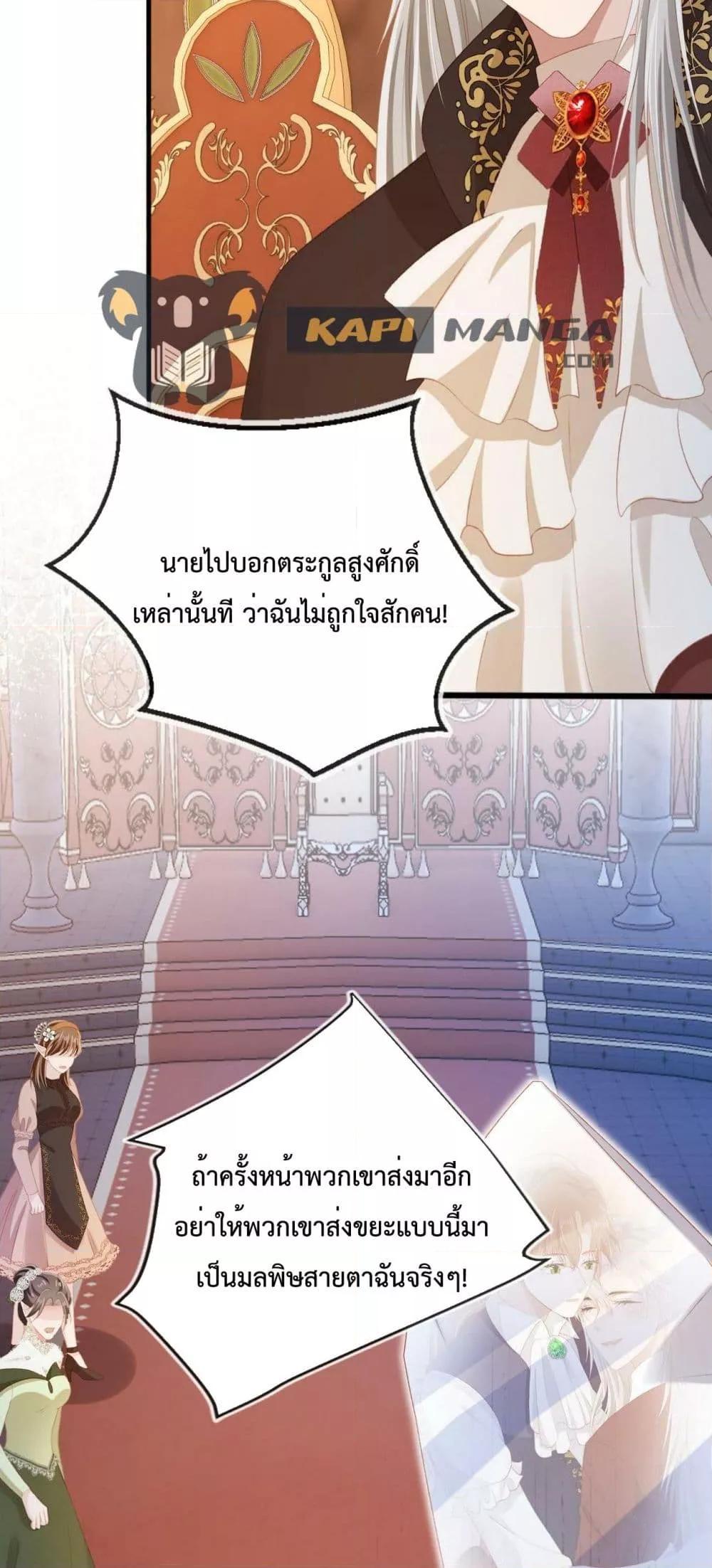 Manga-lc-com อ่านมังงะ อ่านการ์ตูน ออนไลน์ ฟรี The Villain Pampered Me To The Sky ตอนที่ 1 2 3 4 5 6 7 8 9 10 11 12 13 14 ฟรี ไม่มีโฆษณา Manga-lc - อ่าน มังงะ อ่าน การ์ตูน ออนไลน์ อ่านมังงะ ฟรี