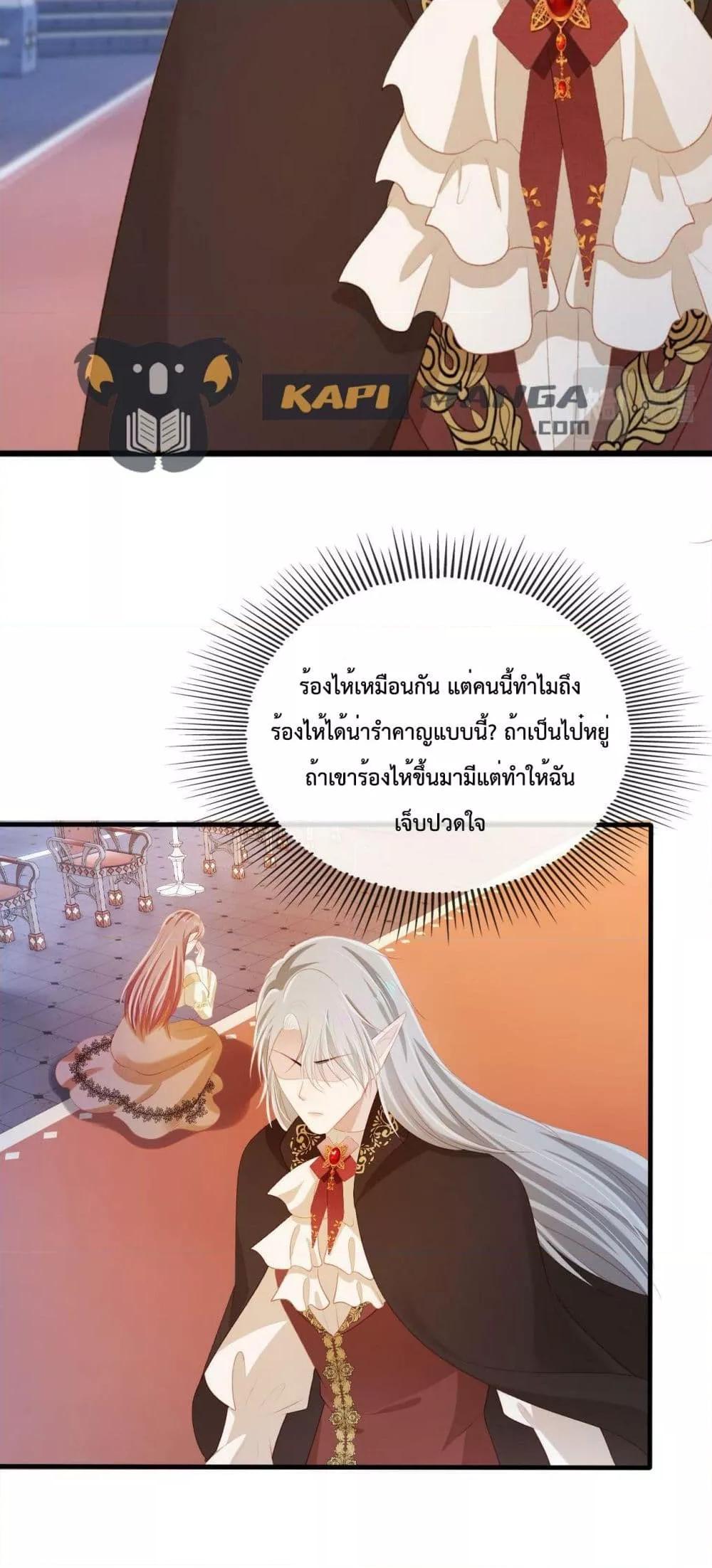 Manga-lc-com อ่านมังงะ อ่านการ์ตูน ออนไลน์ ฟรี The Villain Pampered Me To The Sky ตอนที่ 1 2 3 4 5 6 7 8 9 10 11 12 13 14 ฟรี ไม่มีโฆษณา Manga-lc - อ่าน มังงะ อ่าน การ์ตูน ออนไลน์ อ่านมังงะ ฟรี