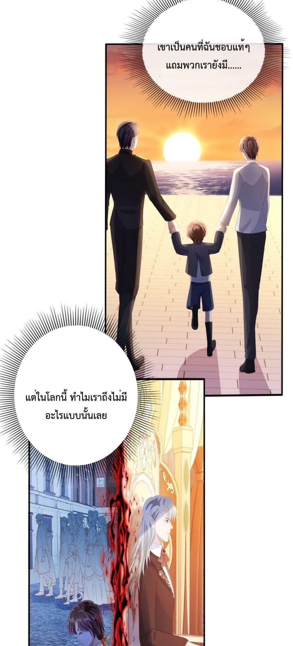 Manga-lc-com อ่านมังงะ อ่านการ์ตูน ออนไลน์ ฟรี The Villain Pampered Me To The Sky ตอนที่ 1 2 3 4 5 6 7 8 9 10 11 12 13 14 ฟรี ไม่มีโฆษณา Manga-lc - อ่าน มังงะ อ่าน การ์ตูน ออนไลน์ อ่านมังงะ ฟรี